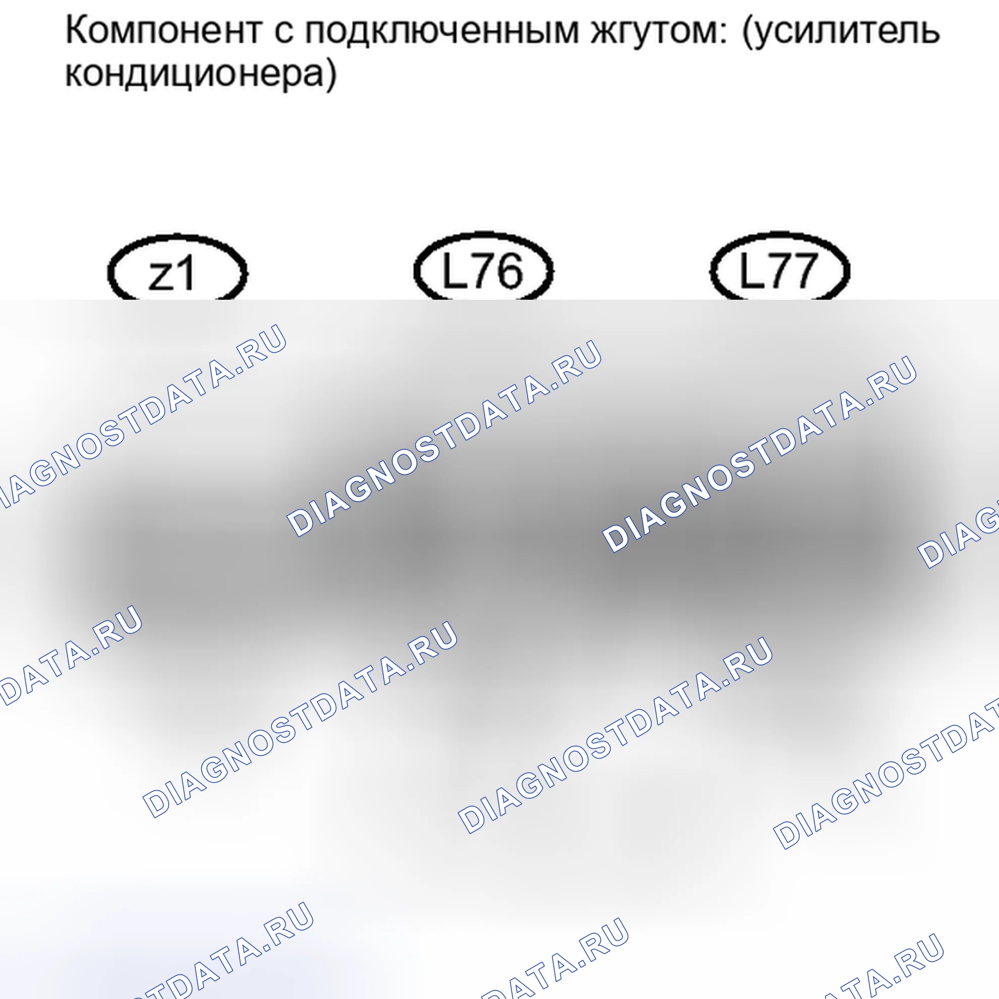 Рис. 375: ПОРЯДОК ВЫПОЛНЕНИЯ РАБОТ. Honda Accord IV