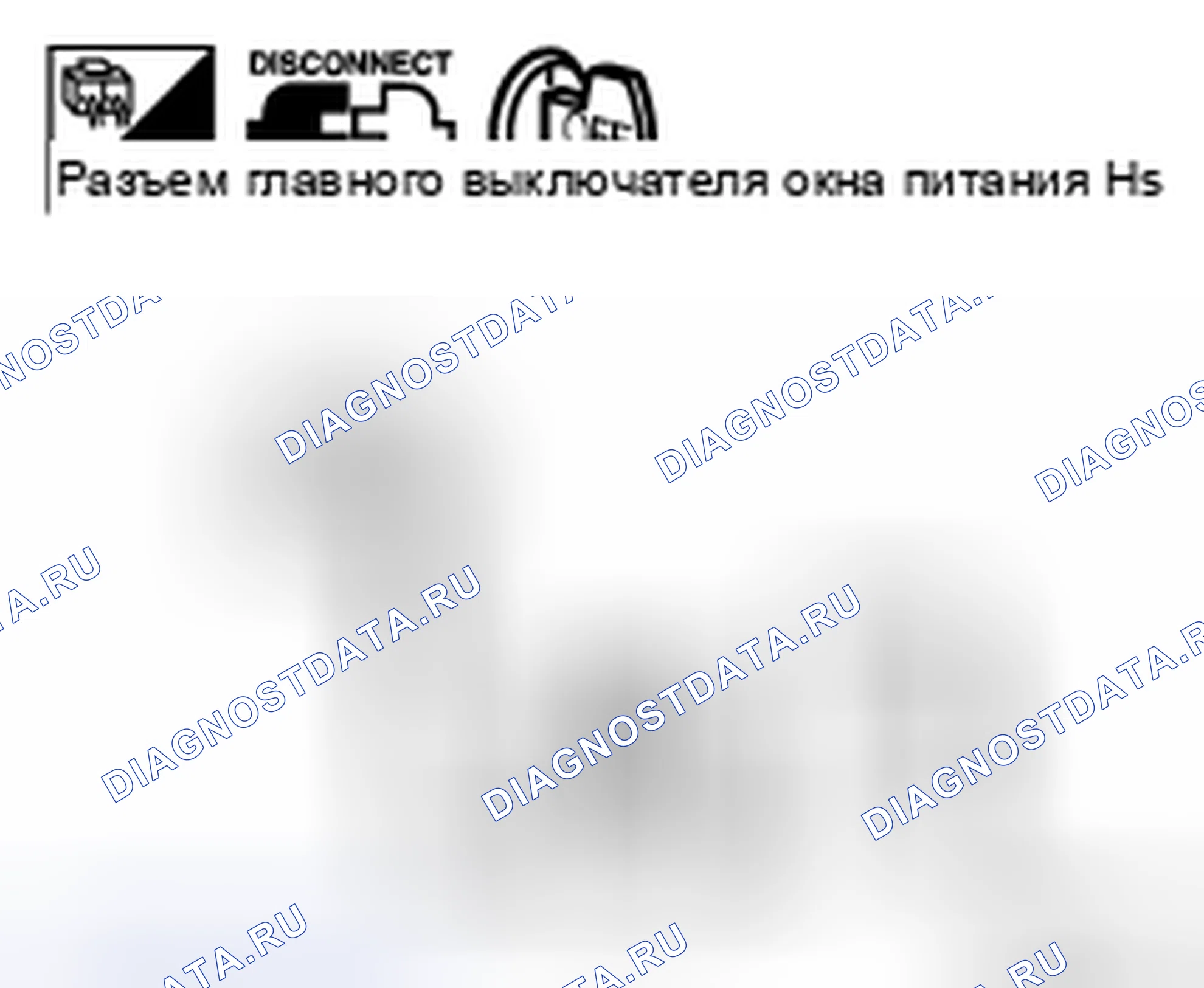Рис. 33. Nissan X-Trail I