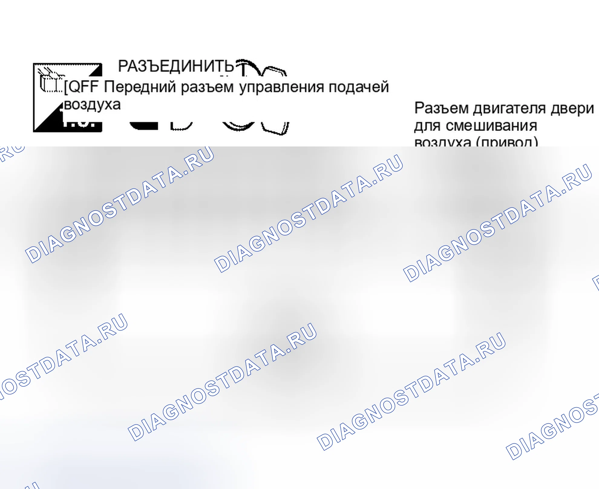 Рис. 246. Infiniti QX56 I