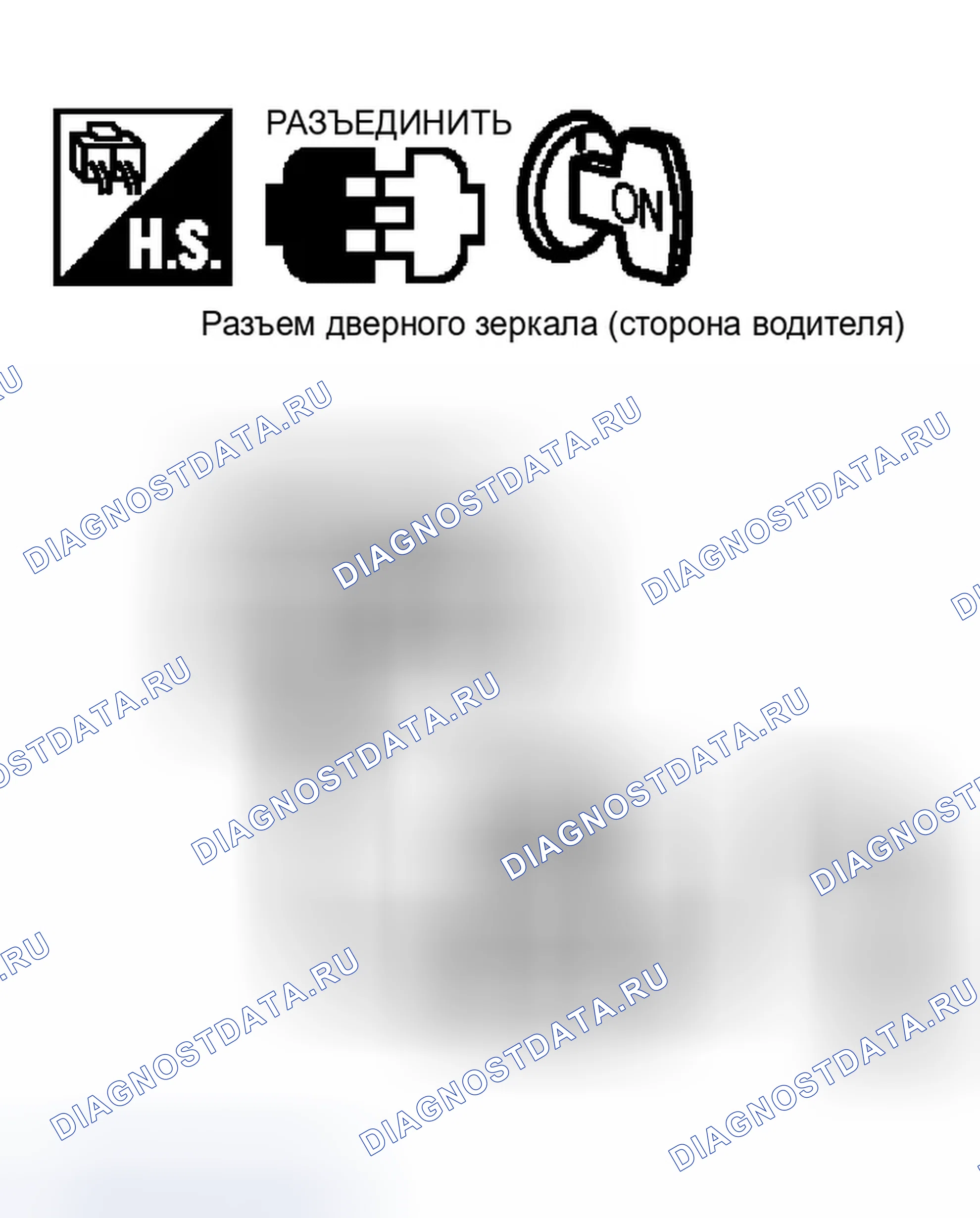 Рис. 151: Проверка цепи обогрев стекла дверного зеркала со стороны водителя. Infiniti G35 III