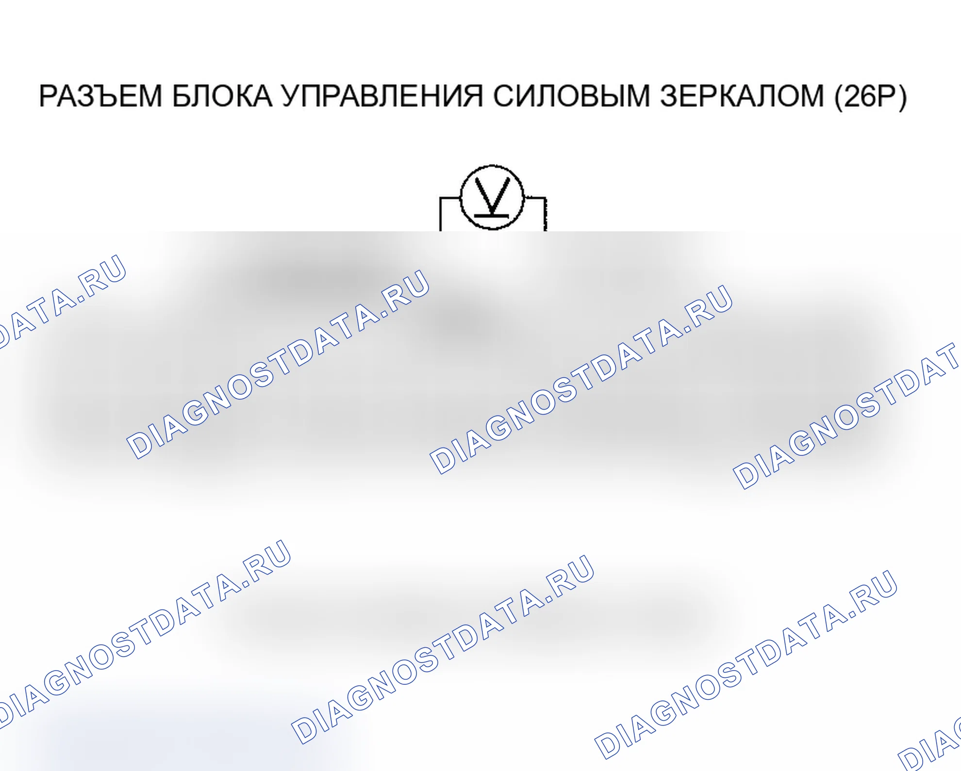 Рис. 59. Acura TL III