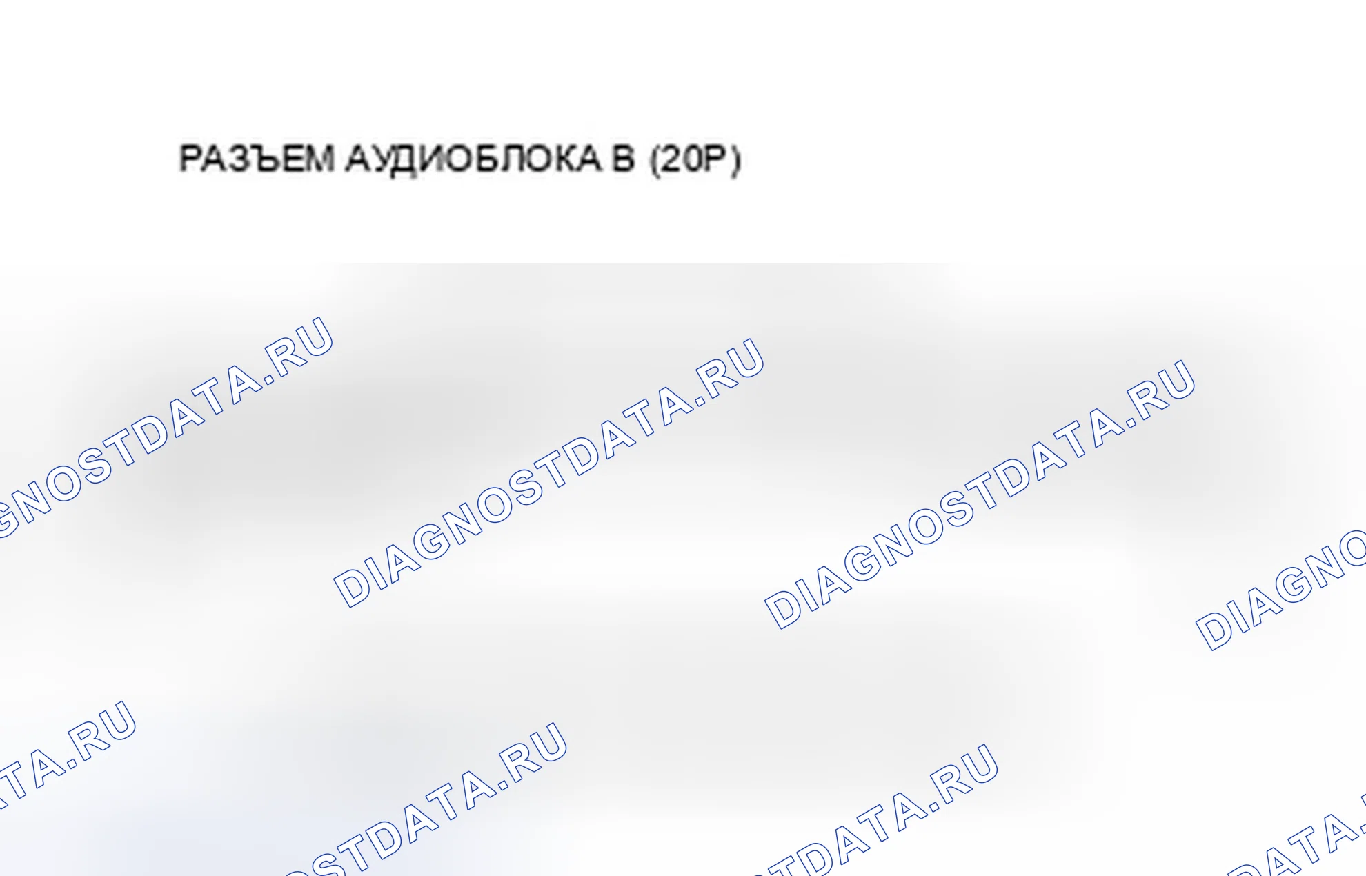 Рис. 128. Honda Crosstour I