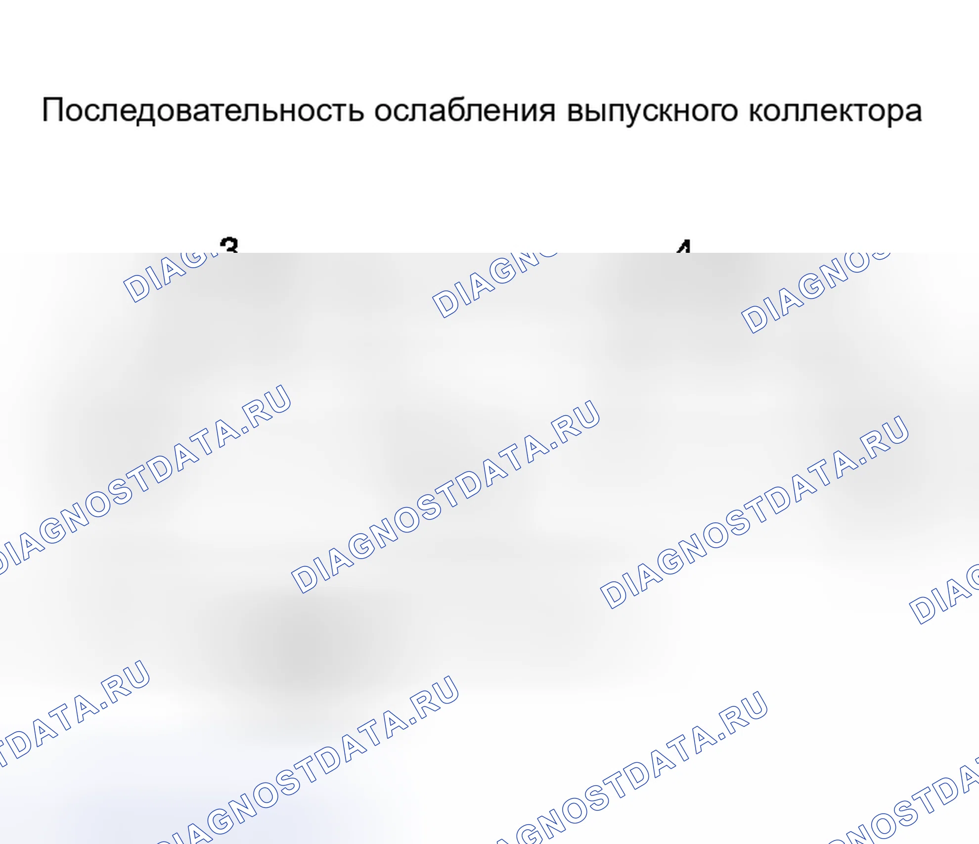 Рис. 43: ДЕМОНТАЖ. Nissan Sentra B15