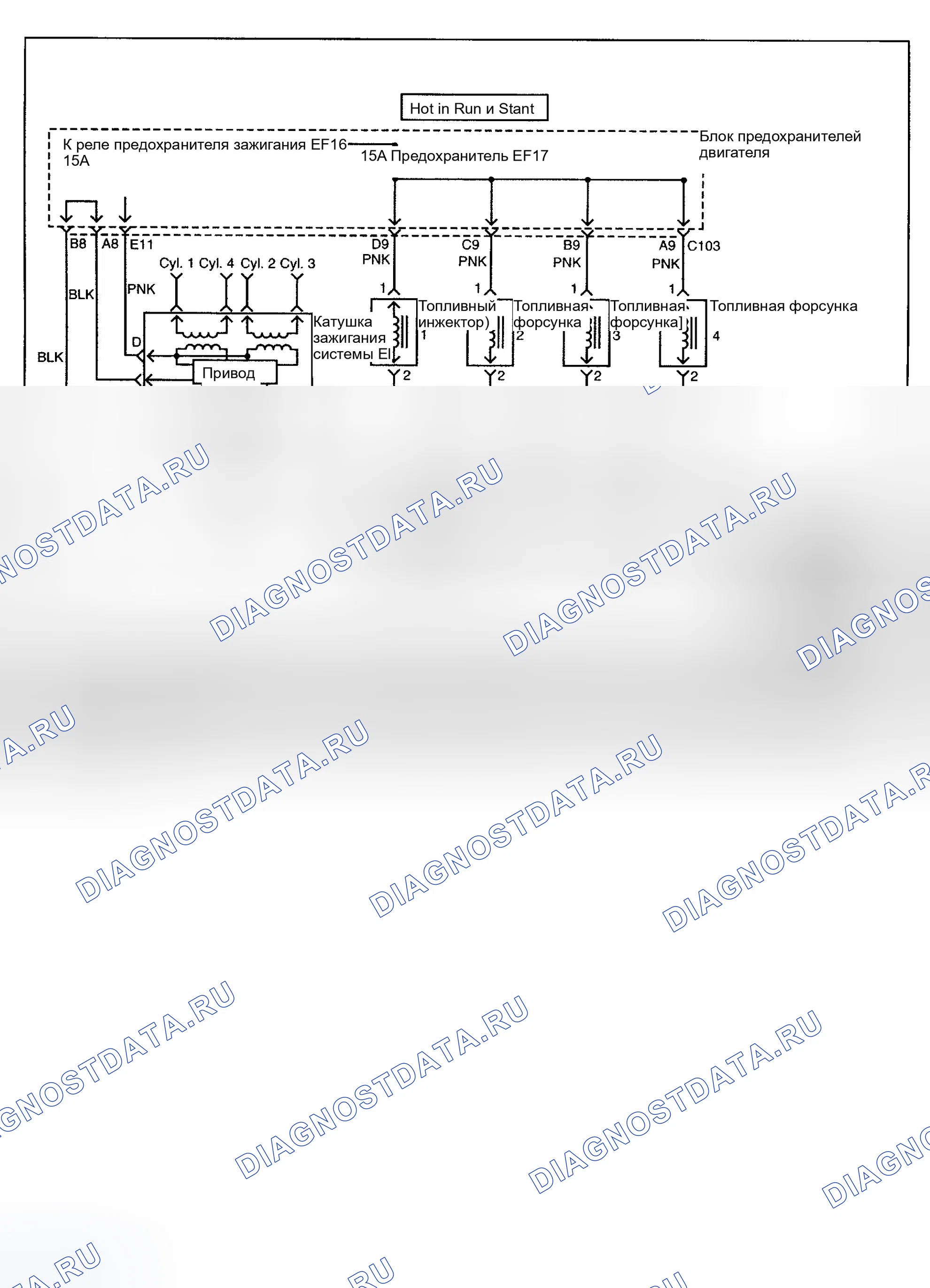 Рис. 106: расшифровка кода ошибки P0302: ПРОПУСК ЗАЖИГАНИЯ ЦИЛИНДРА 2. Daewoo Nubira II