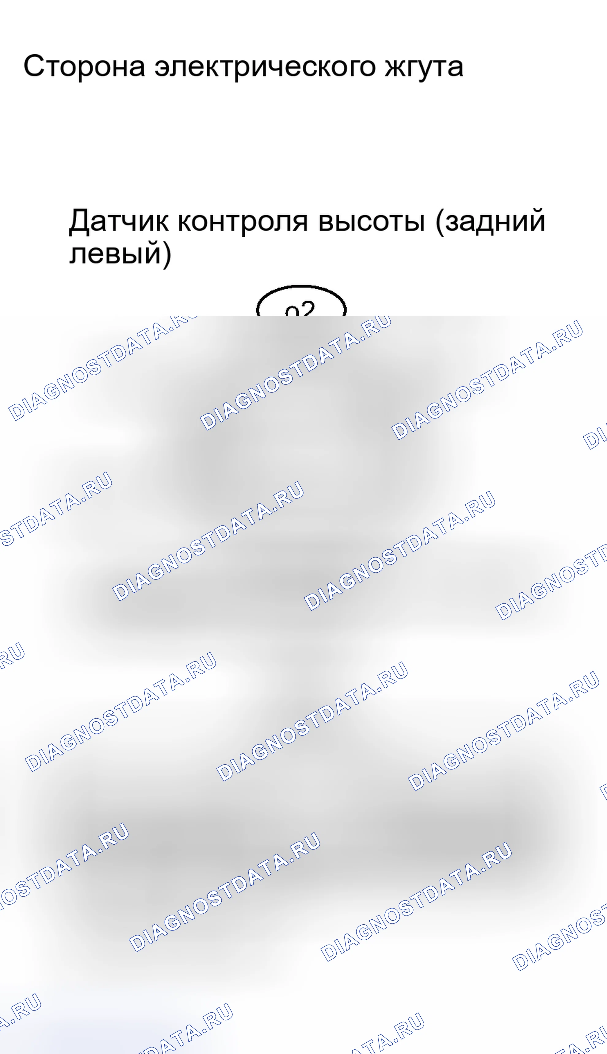 Рис. 140. Haval H8 I