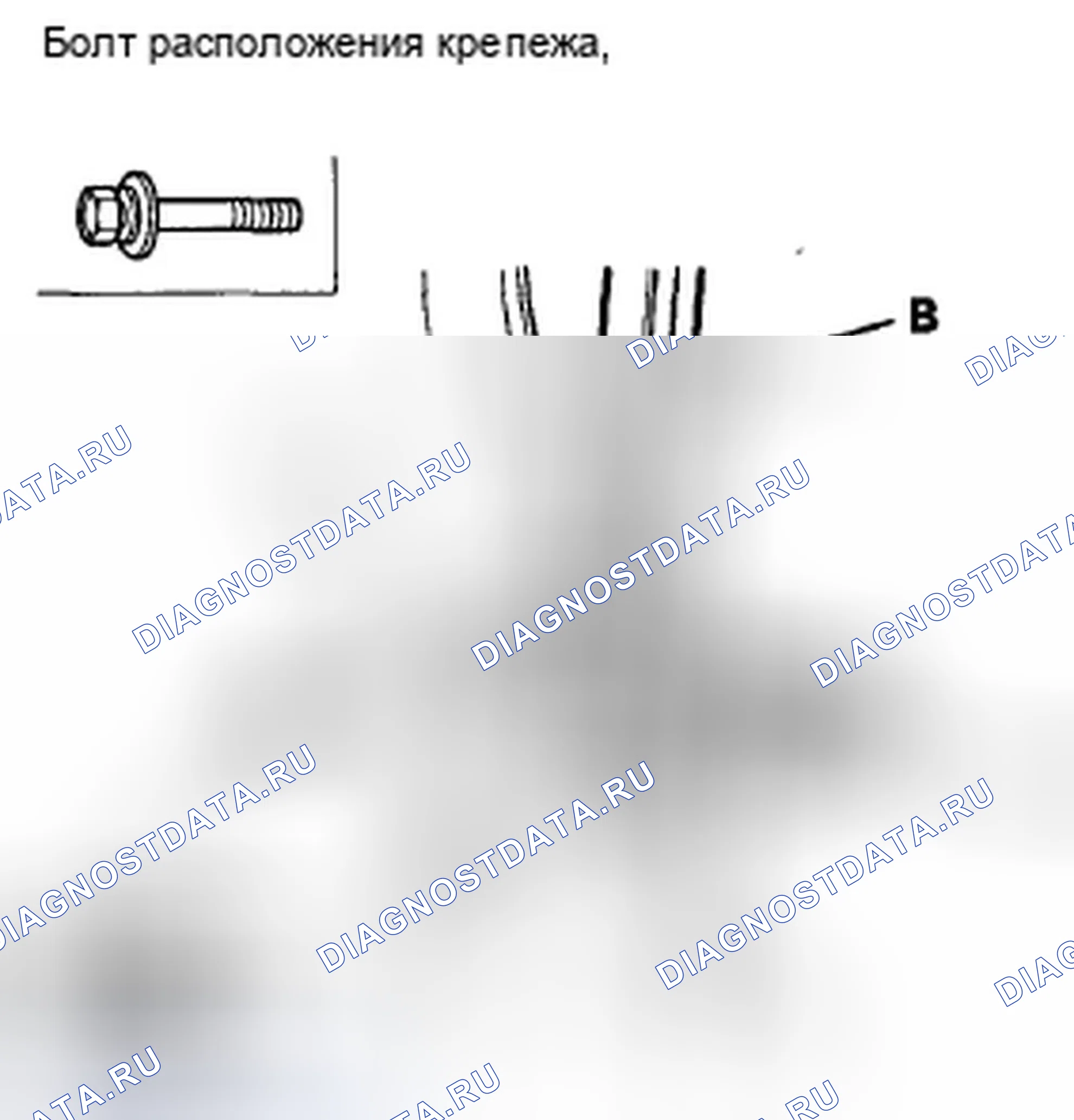 Рис. 49. Honda Pilot II