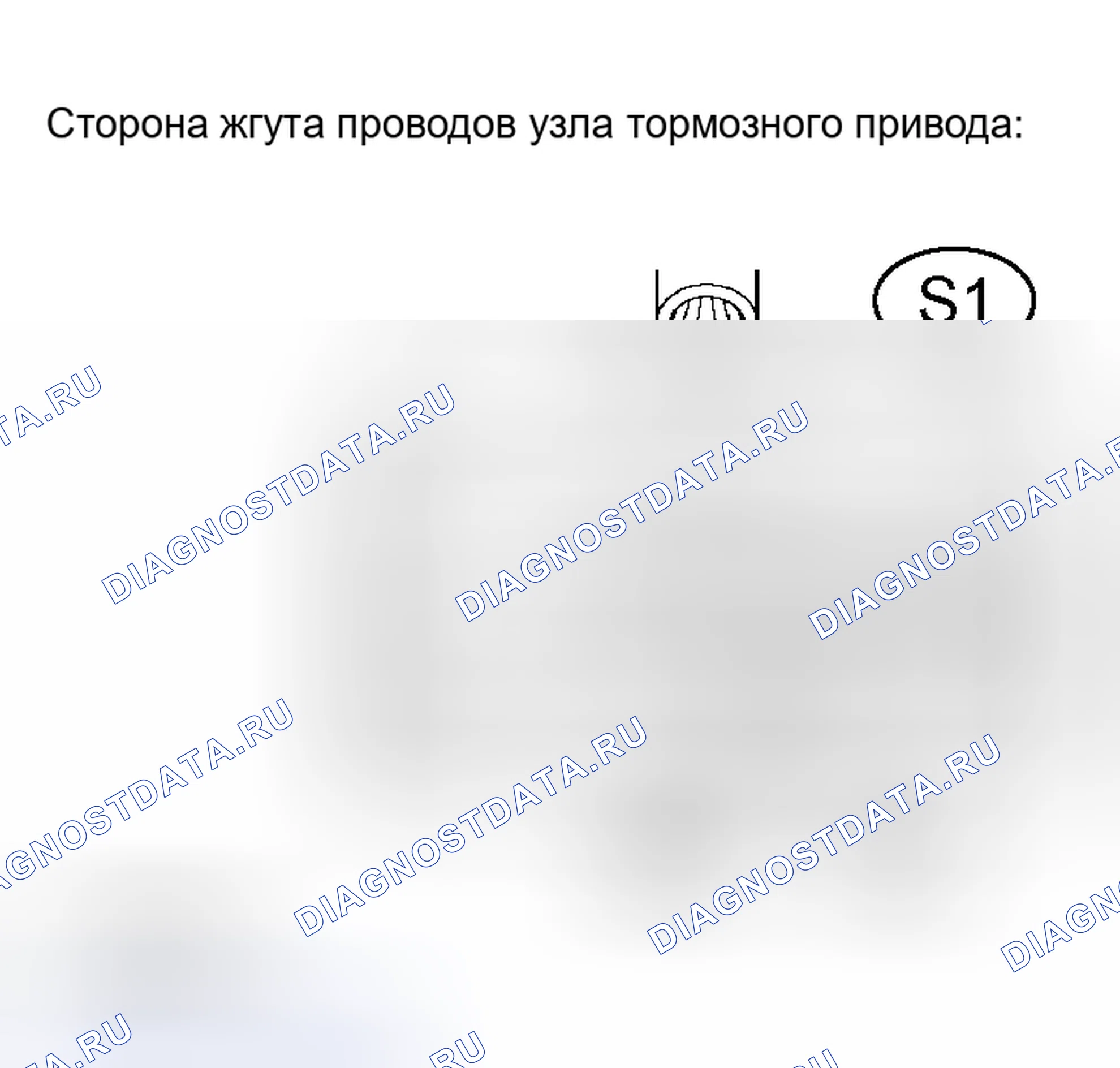 Рис. 126. Honda Accord VIII рестайлинг