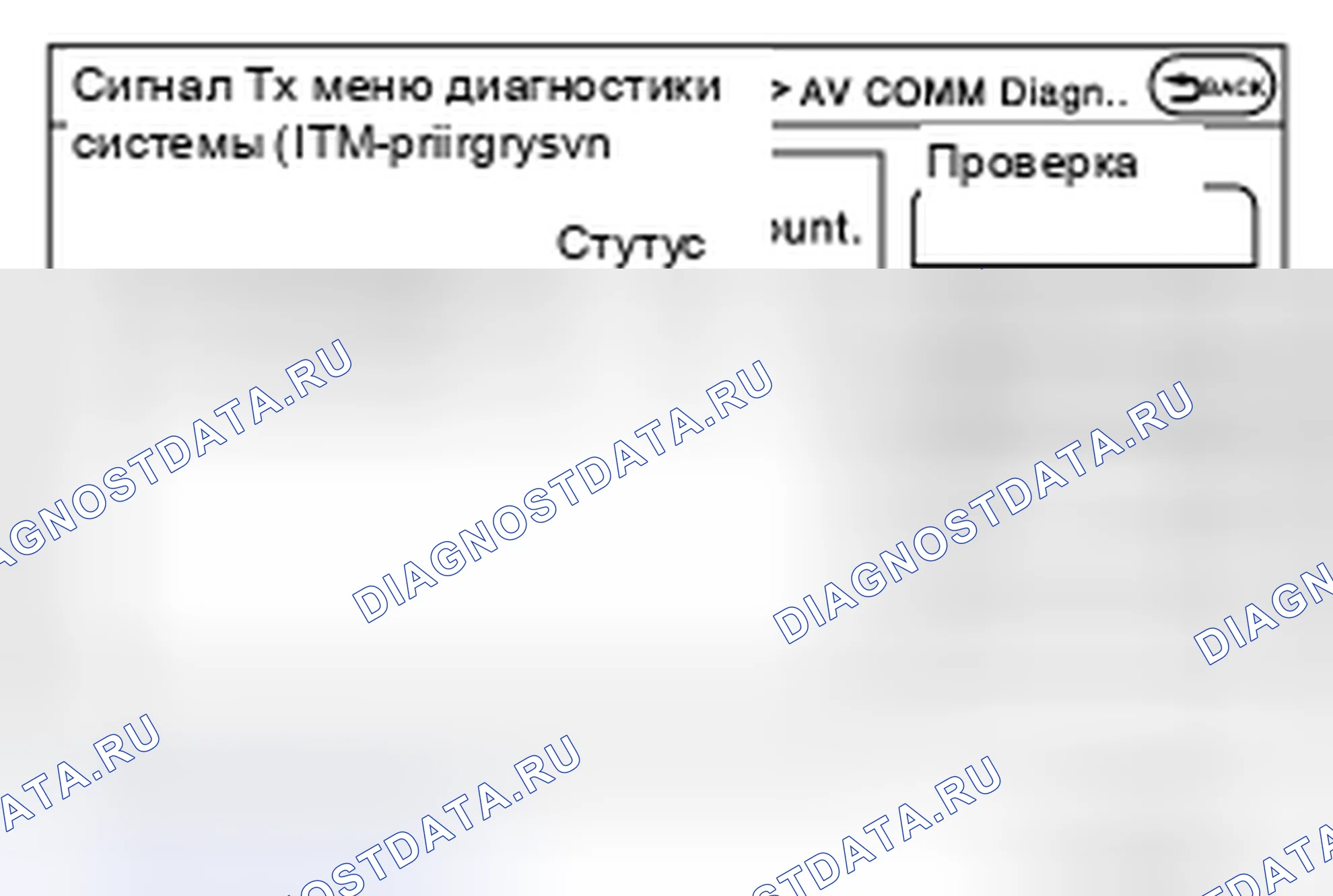 Рис. 136. Nissan Murano Z51 рестайлинг 2