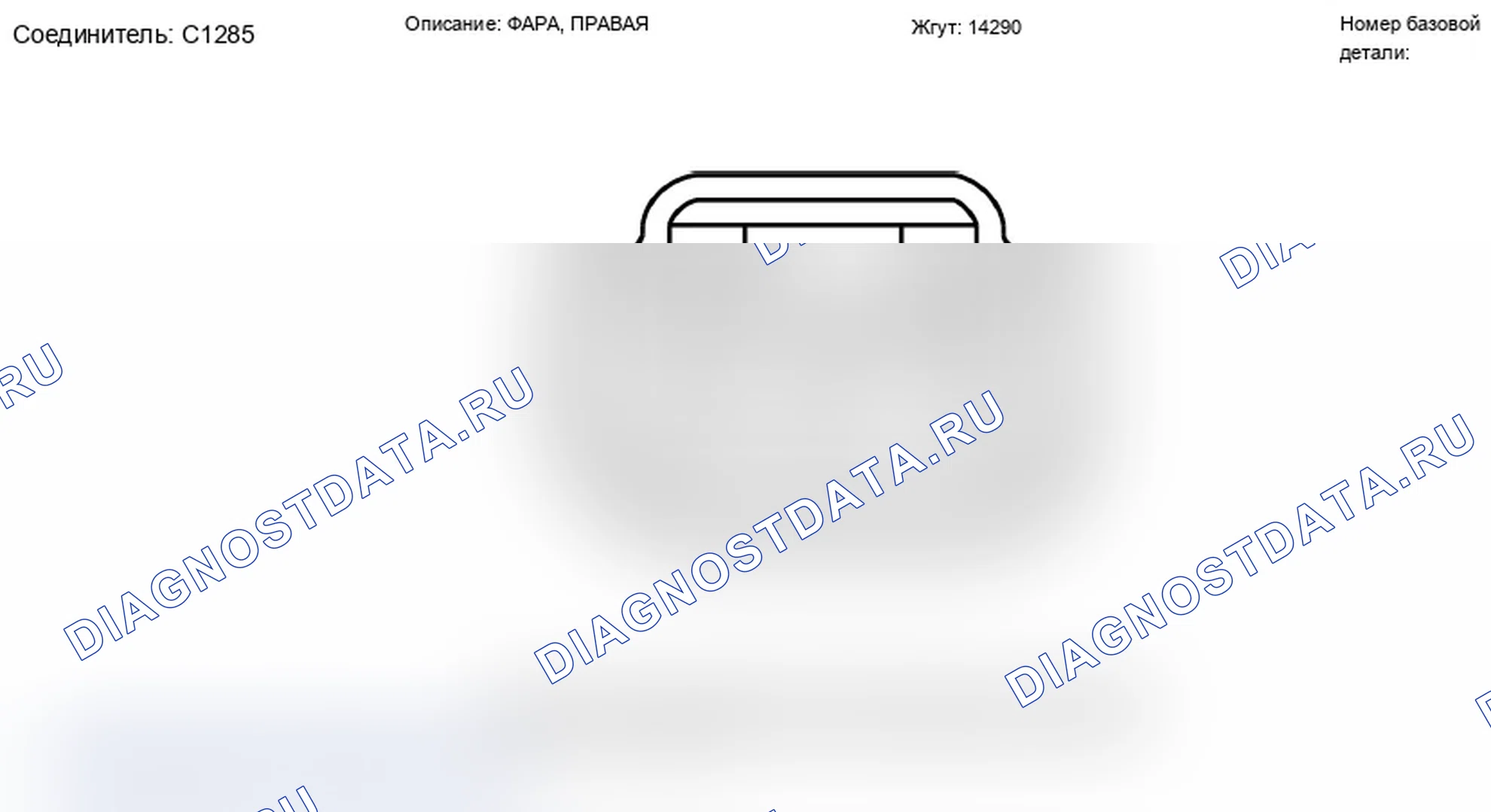Рис. 246. Mercury Grand Marquis IV рестайлинг