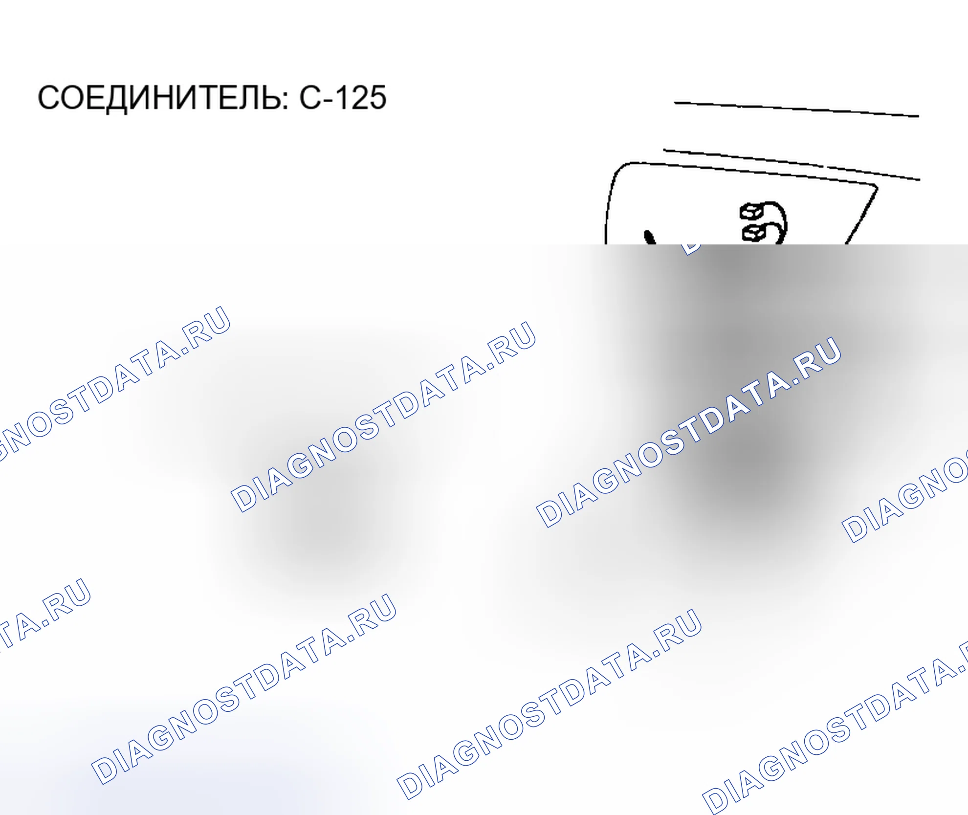 Рис. 389. Mazda MX-30 I