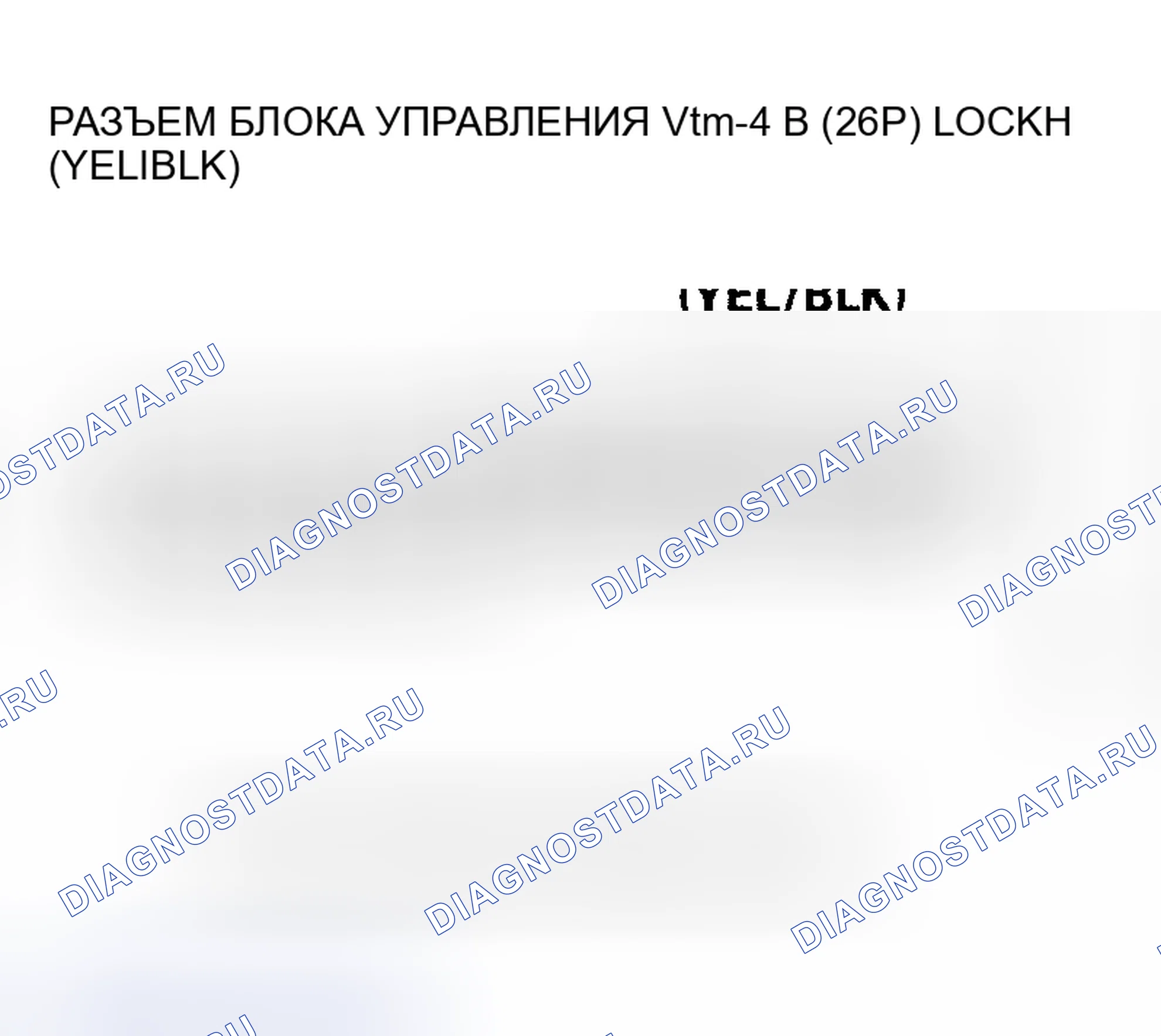 Рис. 99: Индикатор Vtm-4 замок не загорается примерно 4 секунды при включенном выключателе зажигания. Honda Pilot I