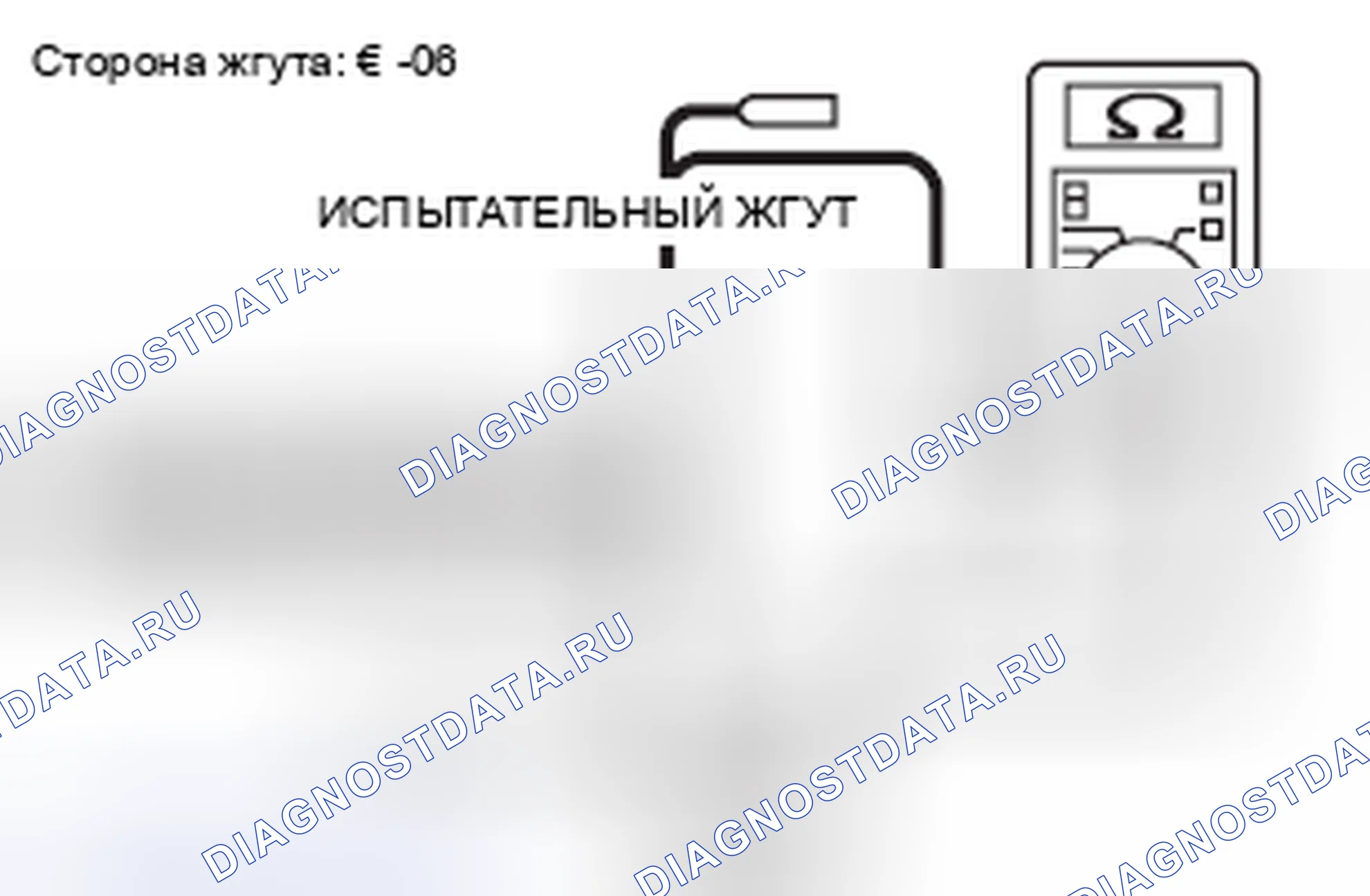 Рис. 289. Mazda MX-5 NB