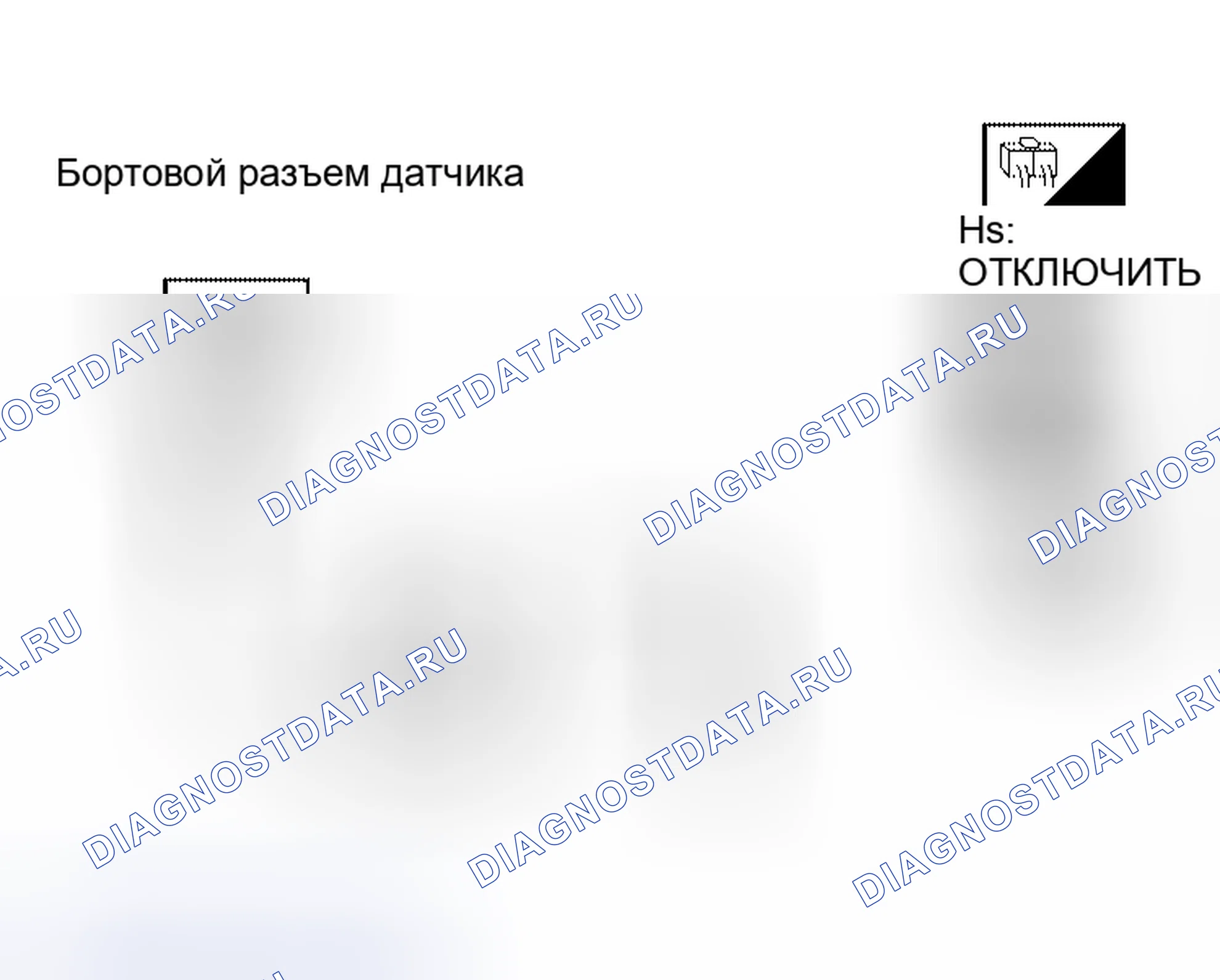 Рис. 78. Nissan Altima L31 рестайлинг
