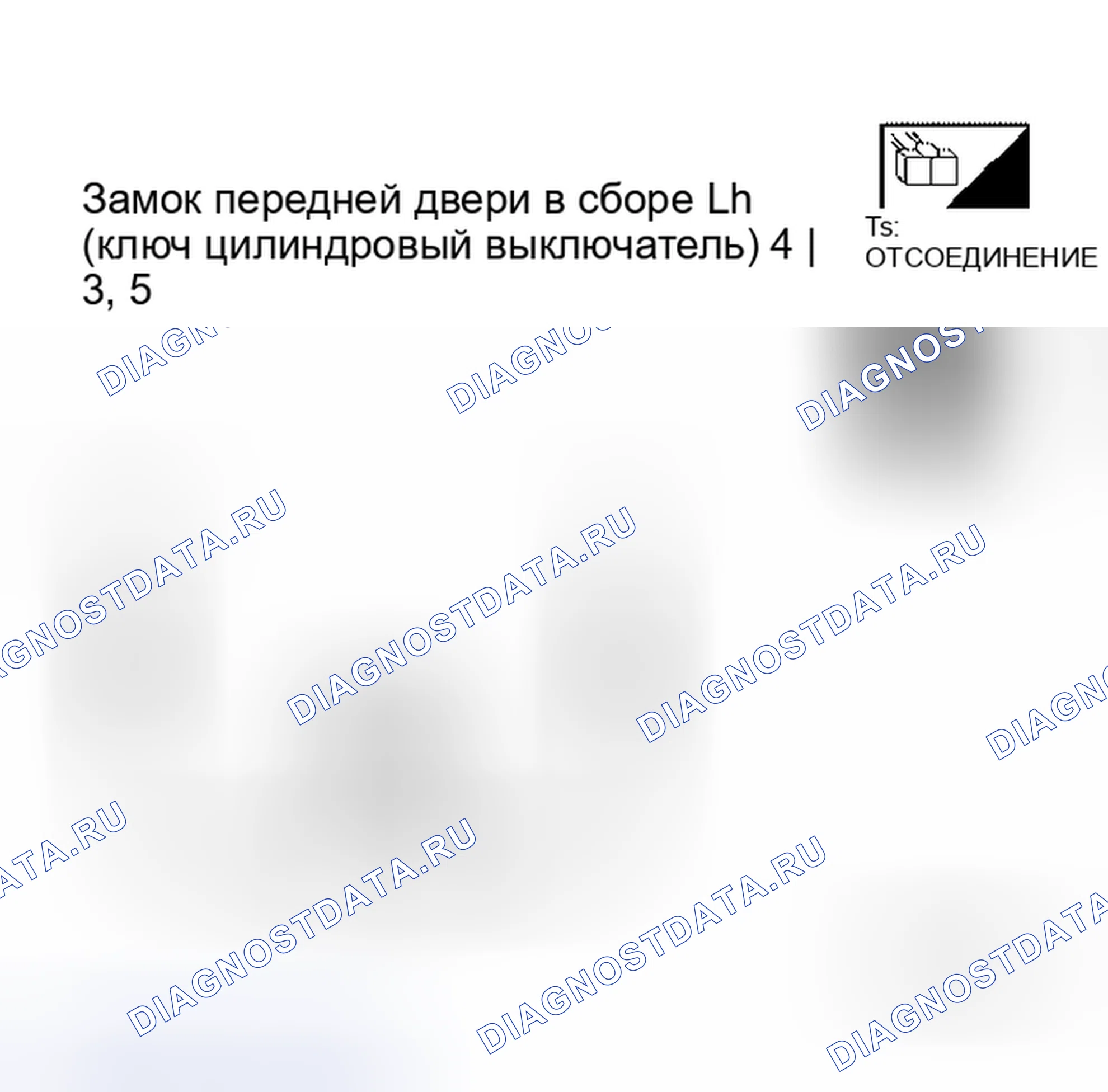 Рис. 66. Honda Odyssey I