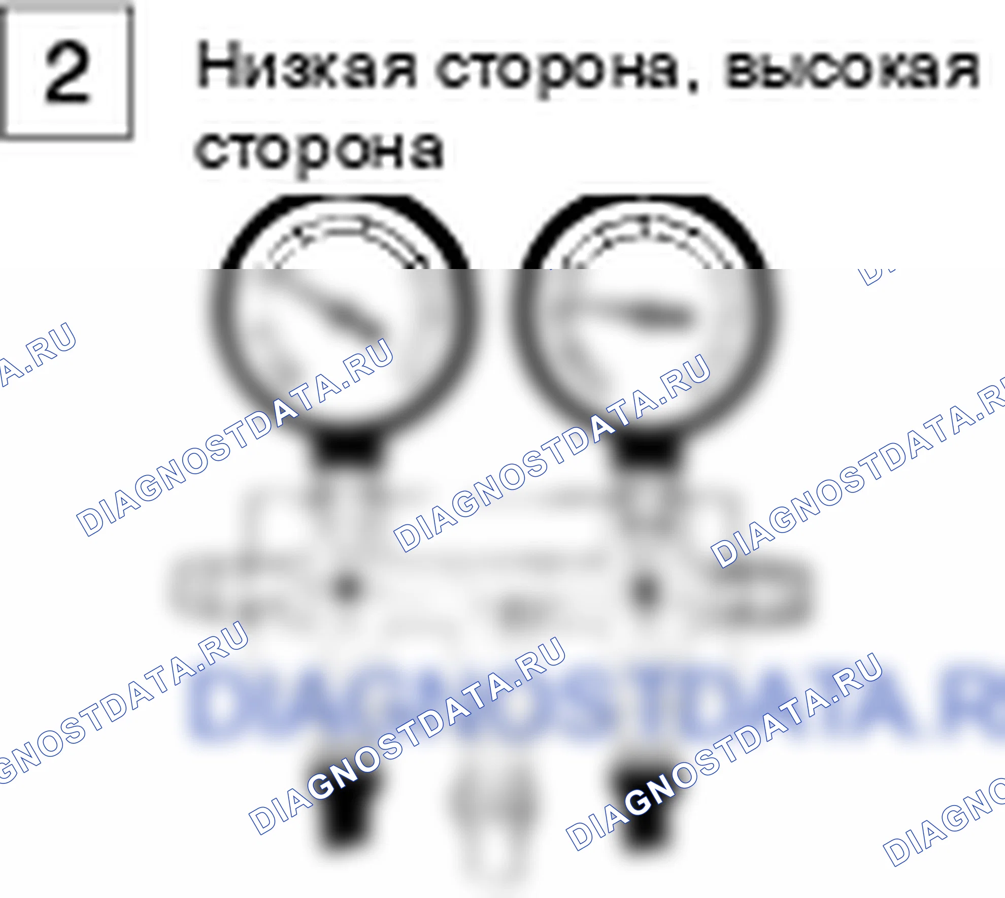 Поиск неисправностей. Hyundai Accent LC