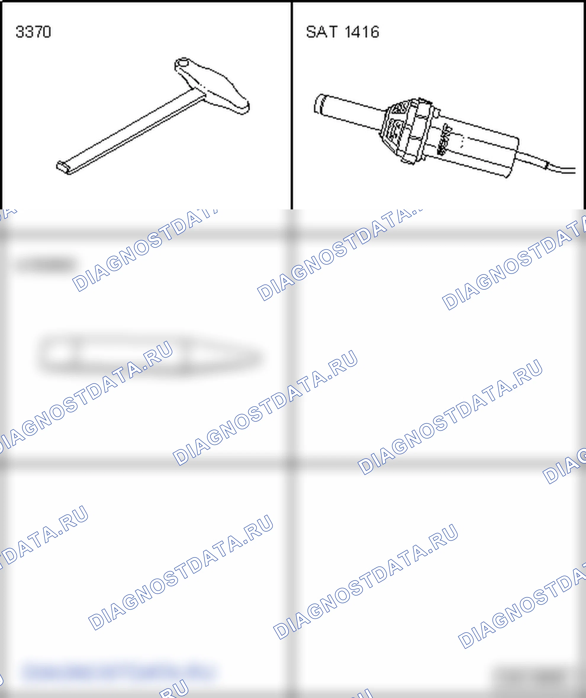 Облицовка переднего бампера.. SEAT Ibiza IV