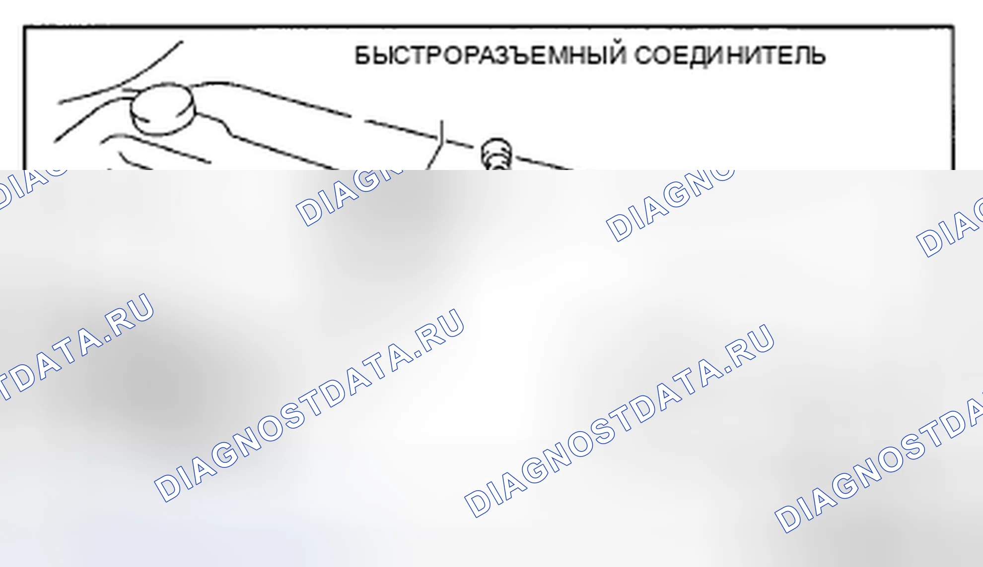 Рис. 55. Honda CR-V IV рестайлинг