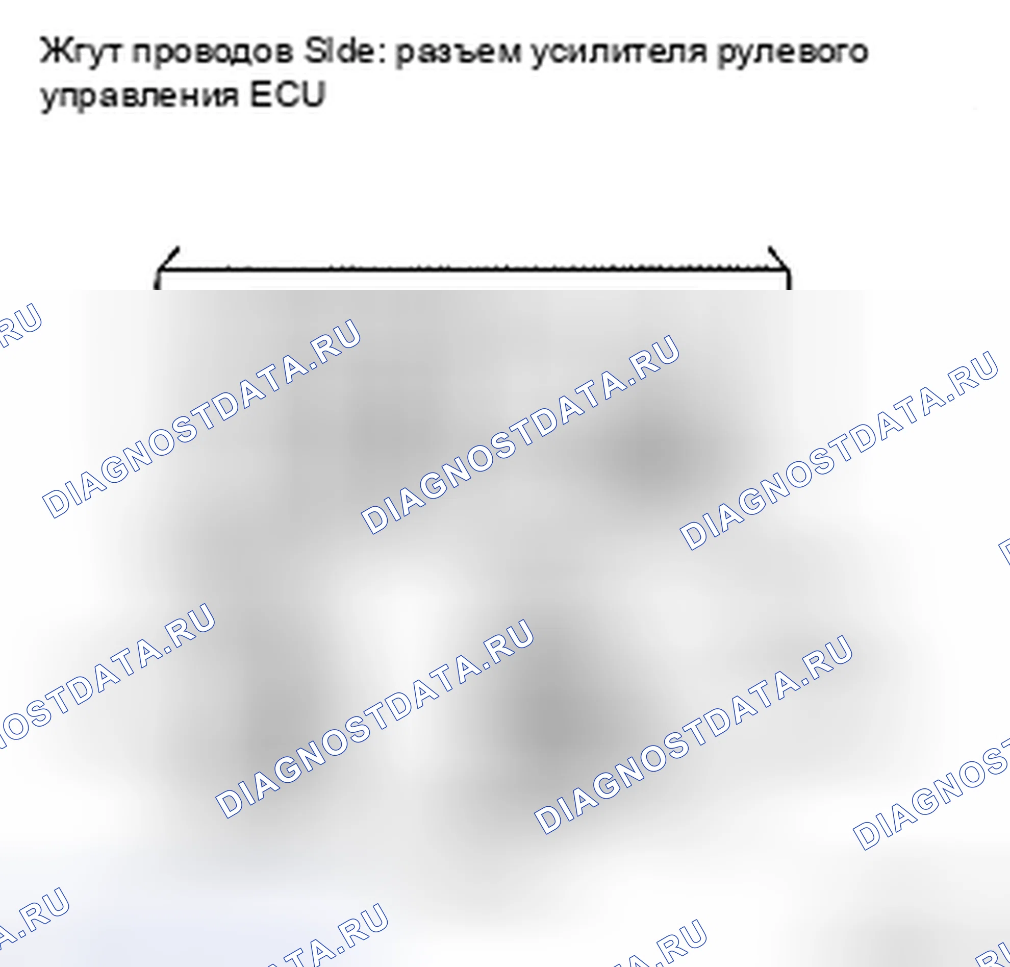Рис. 89. Toyota Yaris II