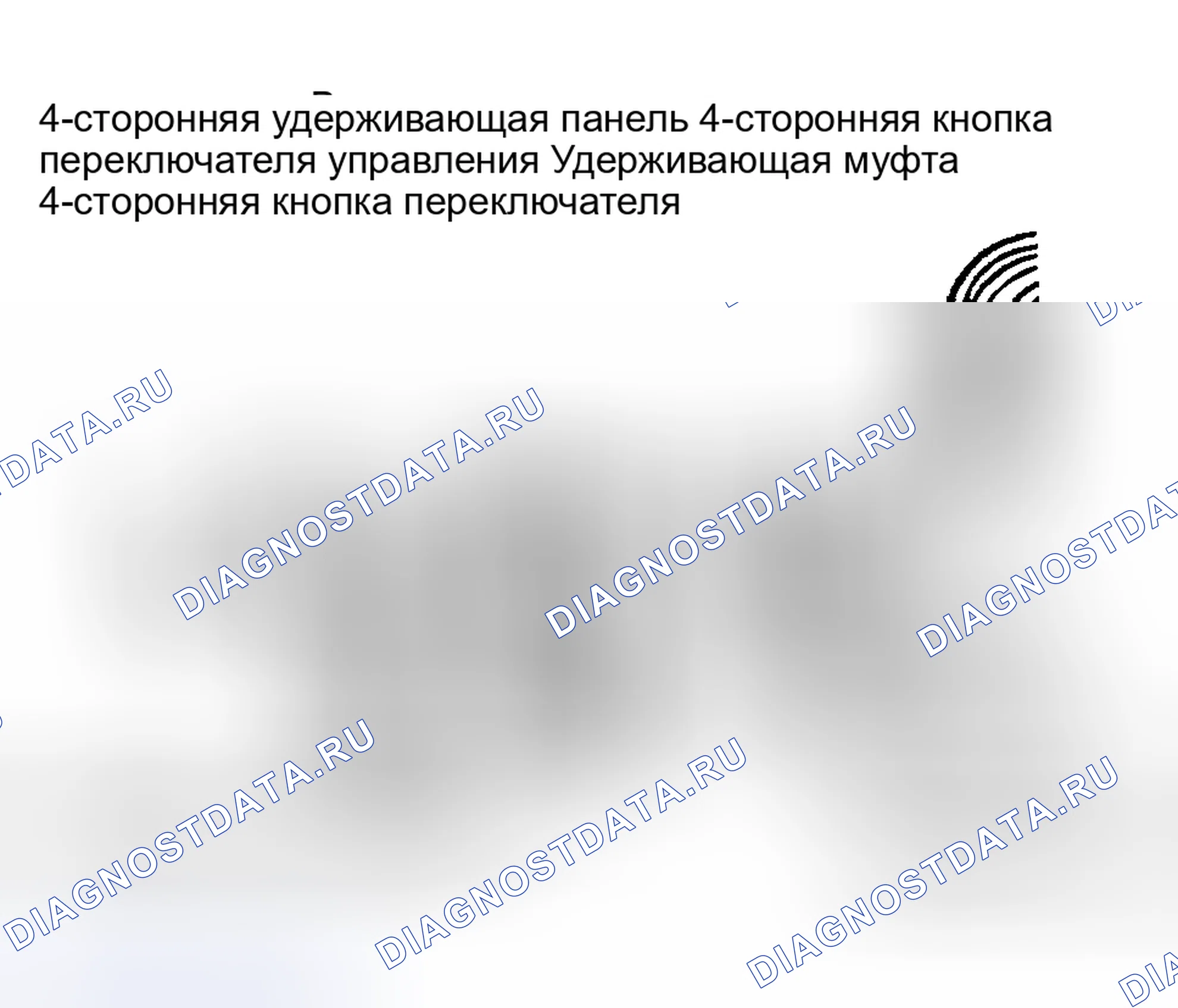 Рис. 5. Land Rover Range Rover II