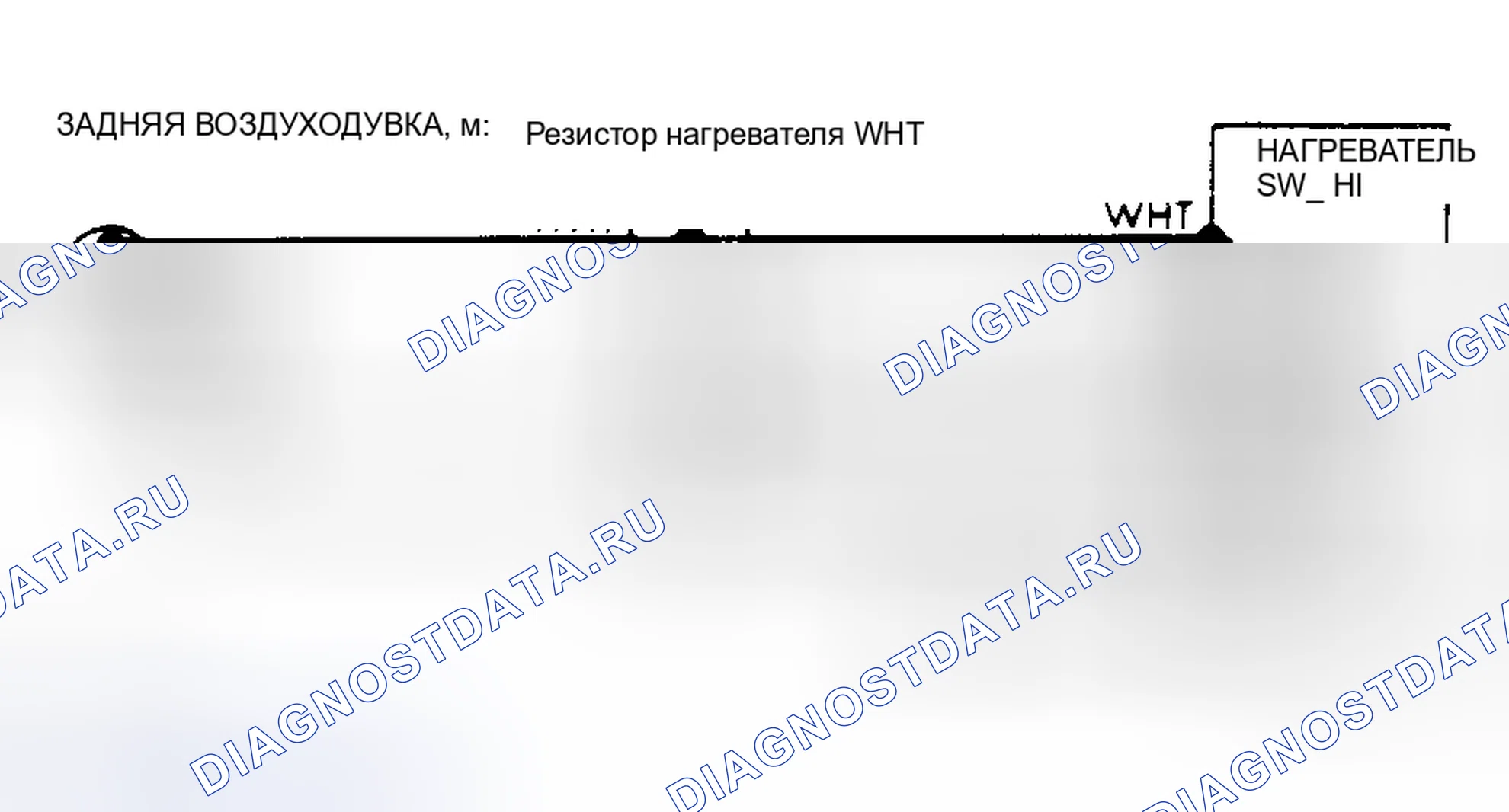 Рис. 5: Схема подключения вспомогательного нагревателя (модели фургонов). Chevrolet Suburban VIII