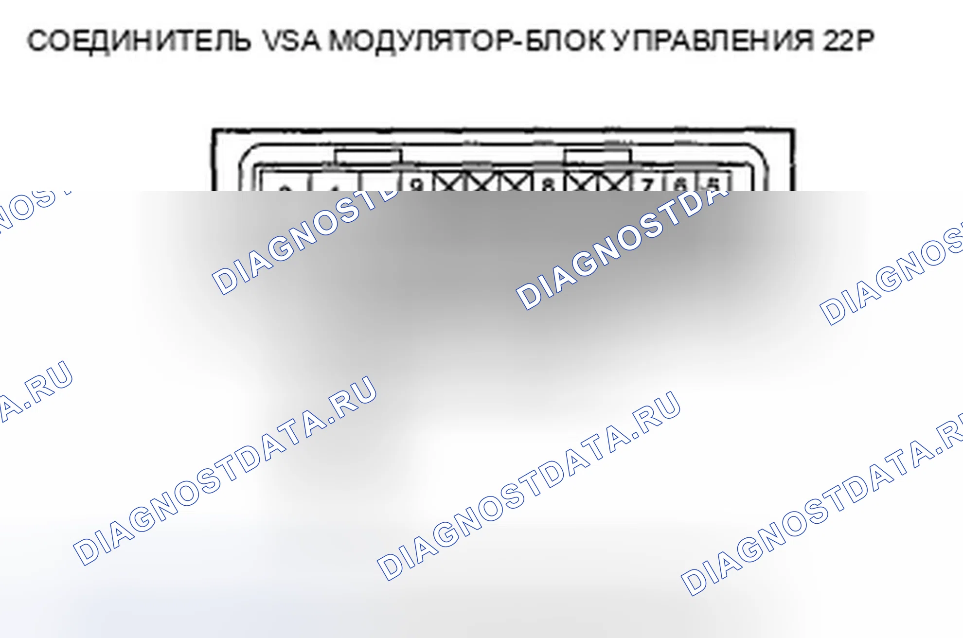 Рис. 88. Honda Crosstour I