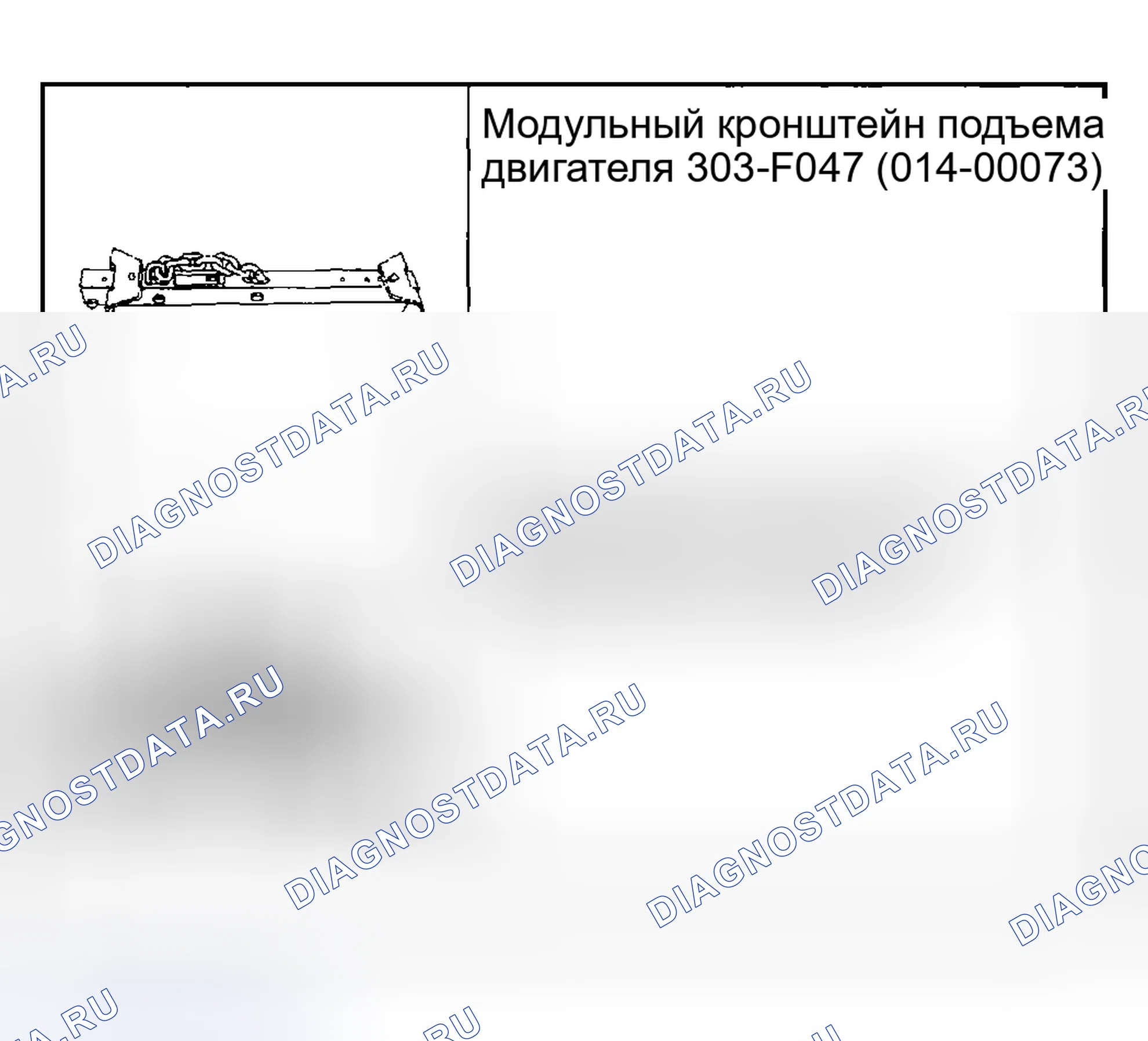 Рис. 151: Специальный инструмент (ы). Mazda Flair II