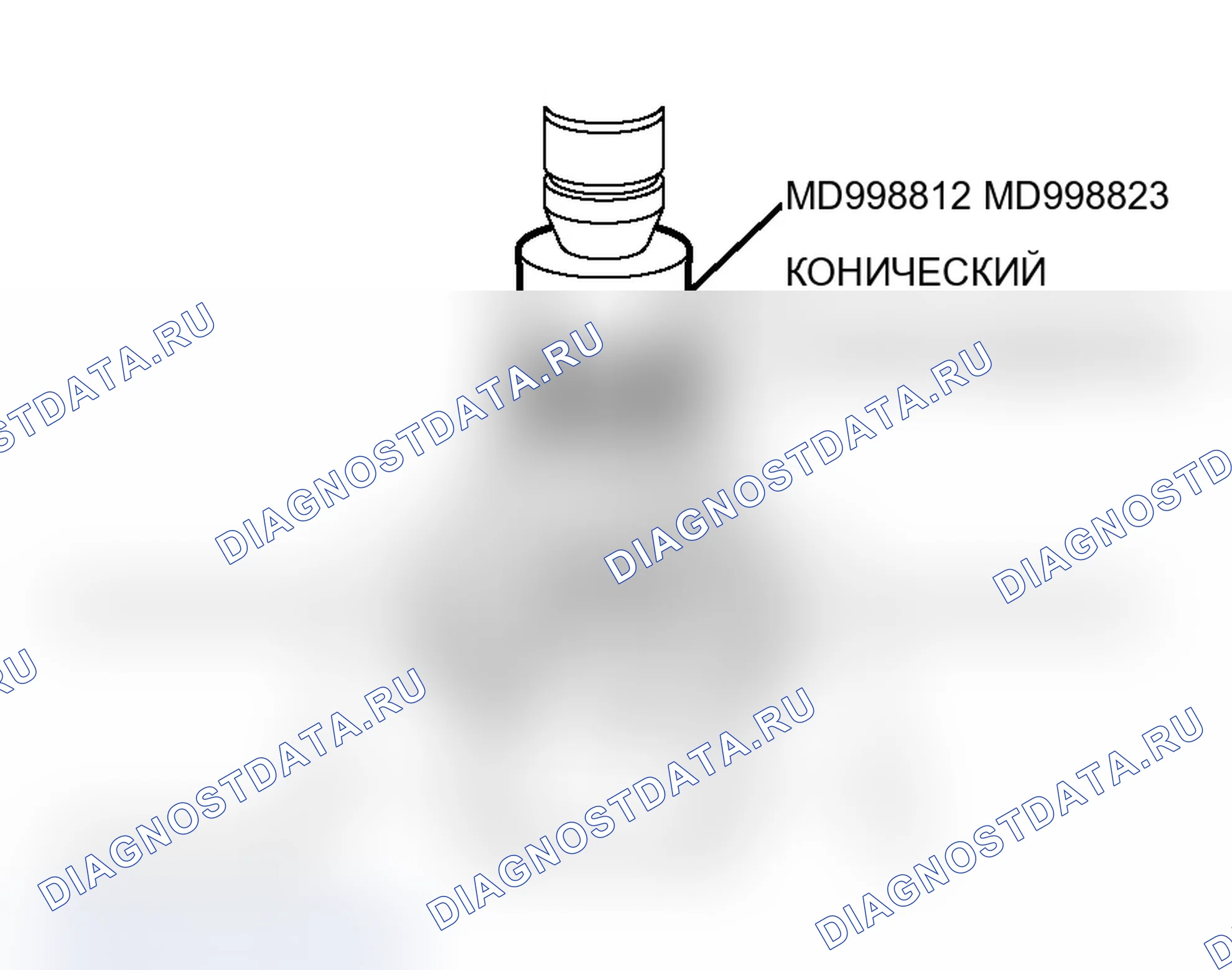 Рис. 720: >> C <<МОНТАЖ КОНИЧЕСКОГО РОЛИКОПОДШИПНИКА. Mitsubishi Lancer Evolution IX