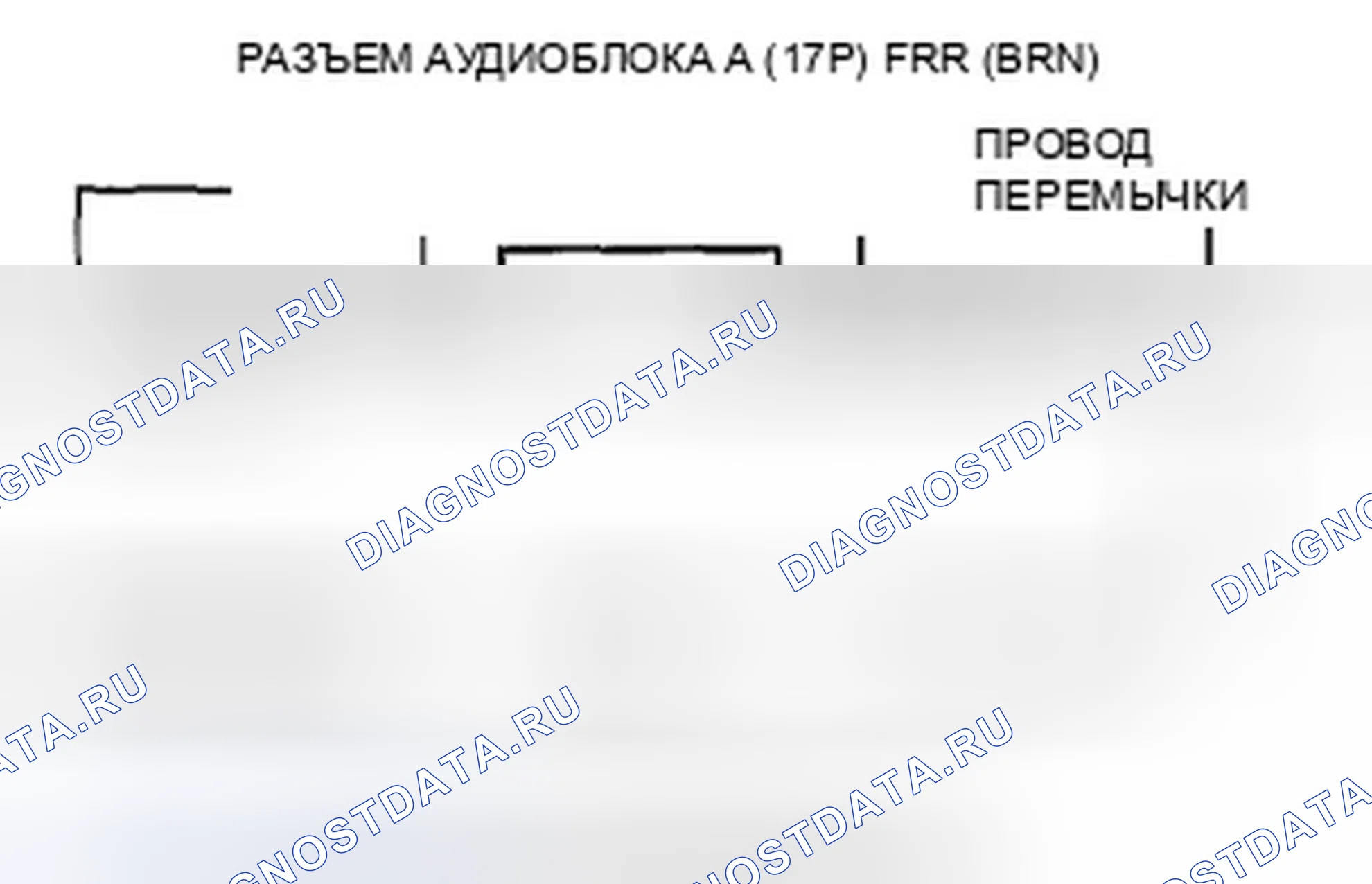Рис. 205. Honda Civic VIII