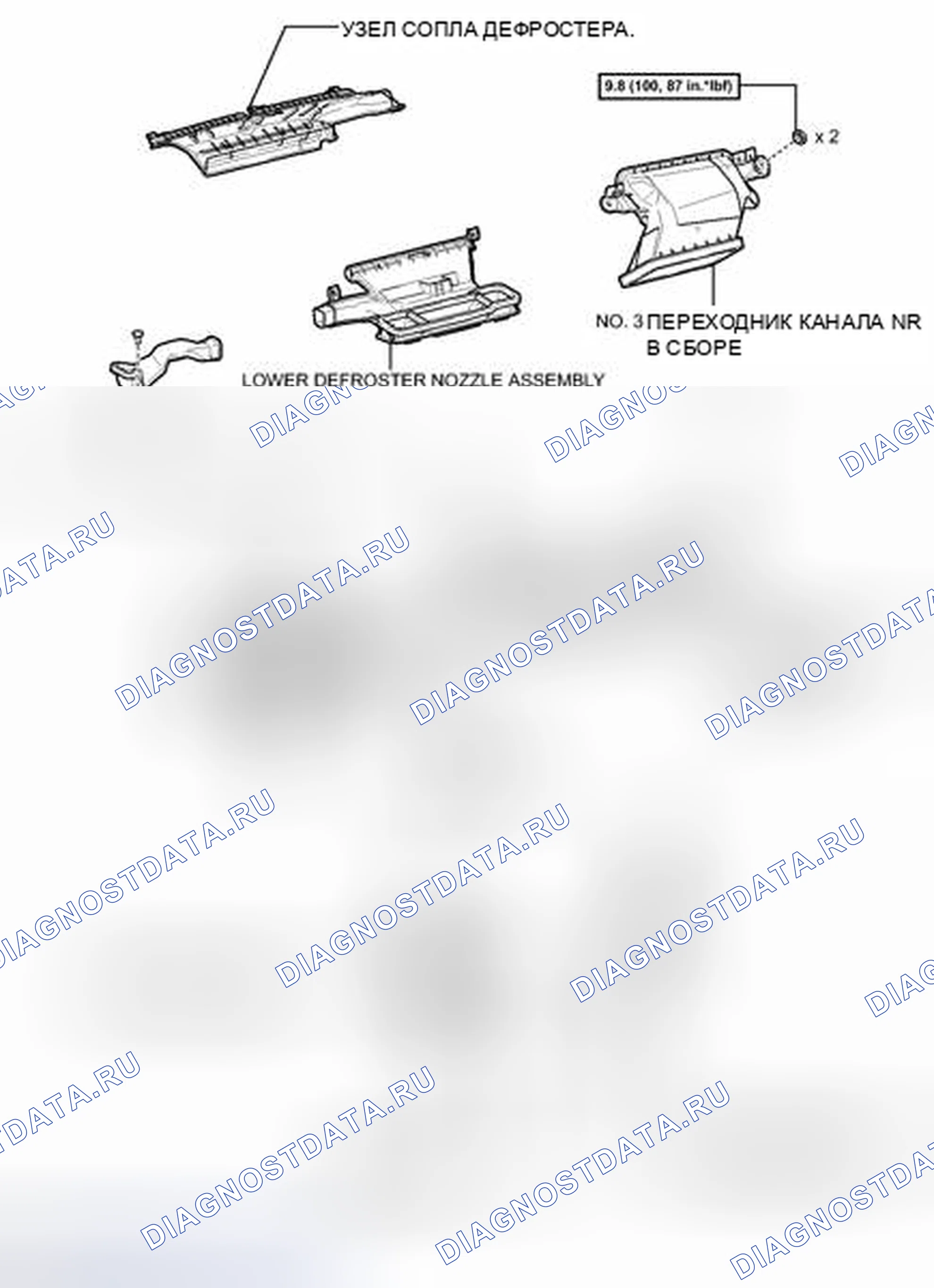 Рис. 64: ИЛЛЮСТРАЦИЯ. Toyota Prius III рестайлинг