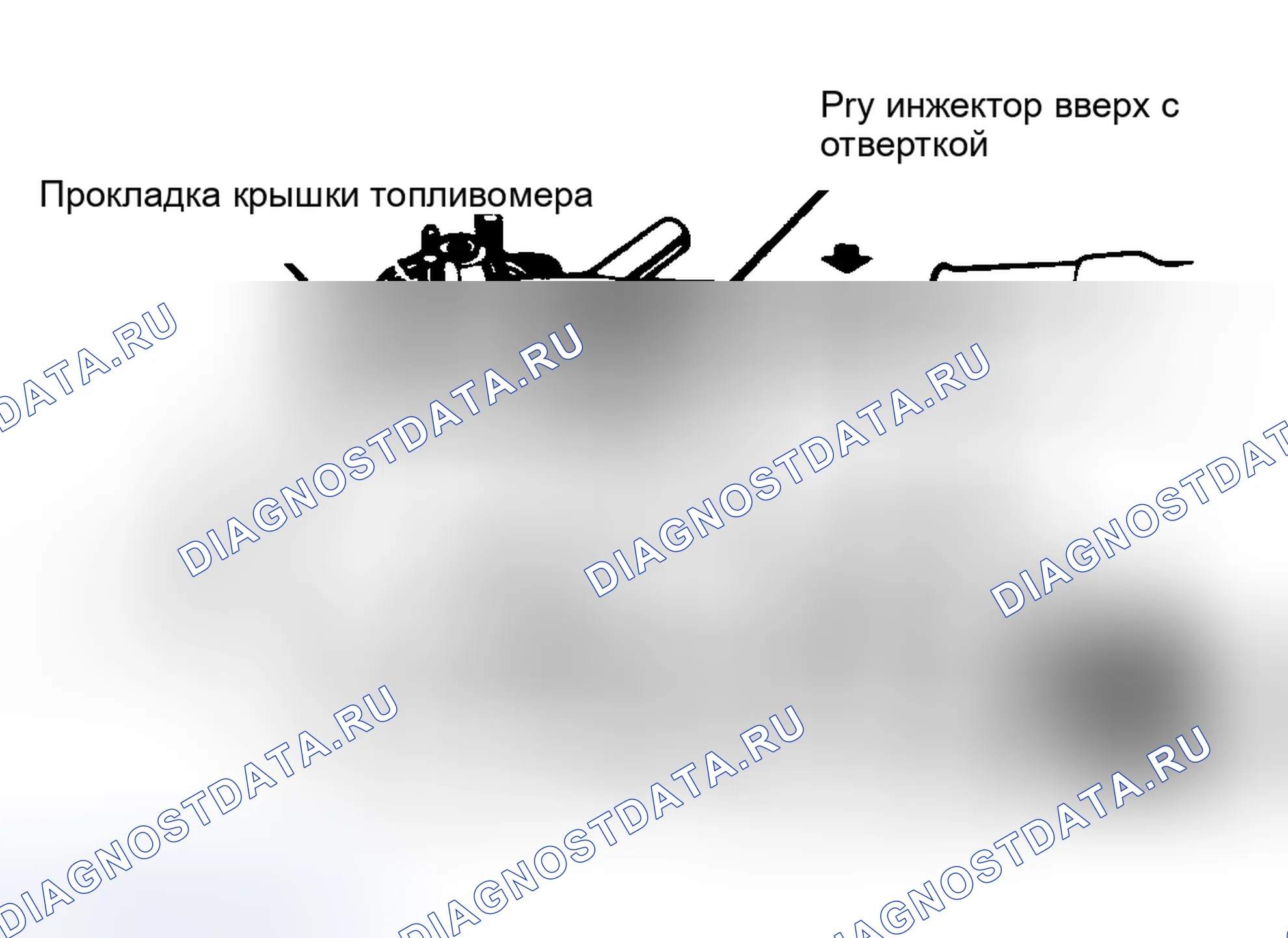 Рис. 54: Демонтаж топливного инжектора в сборе. GMC Cab & Chassis S15 