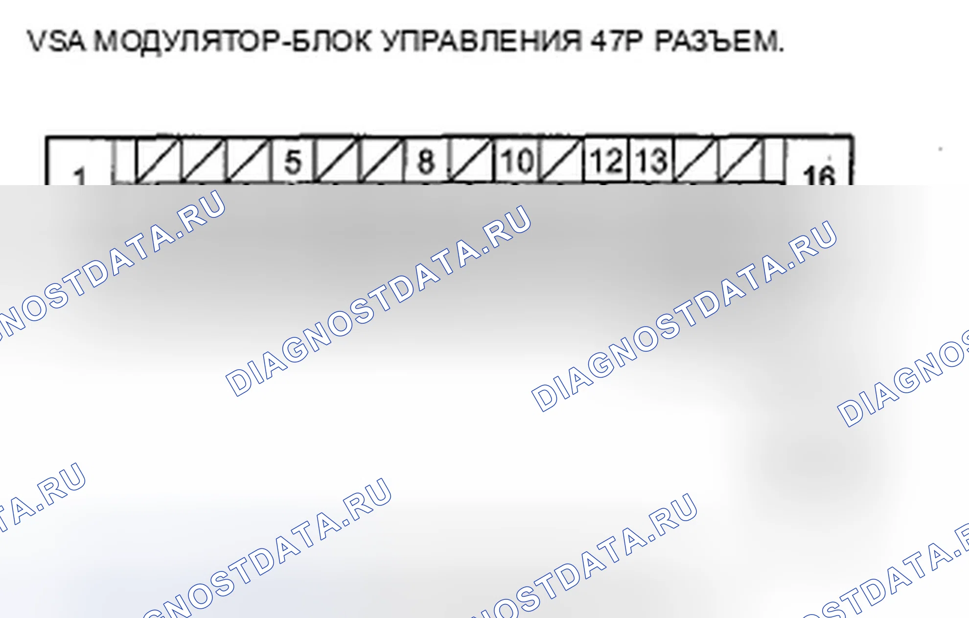 Рис. 94. Acura TSX II
