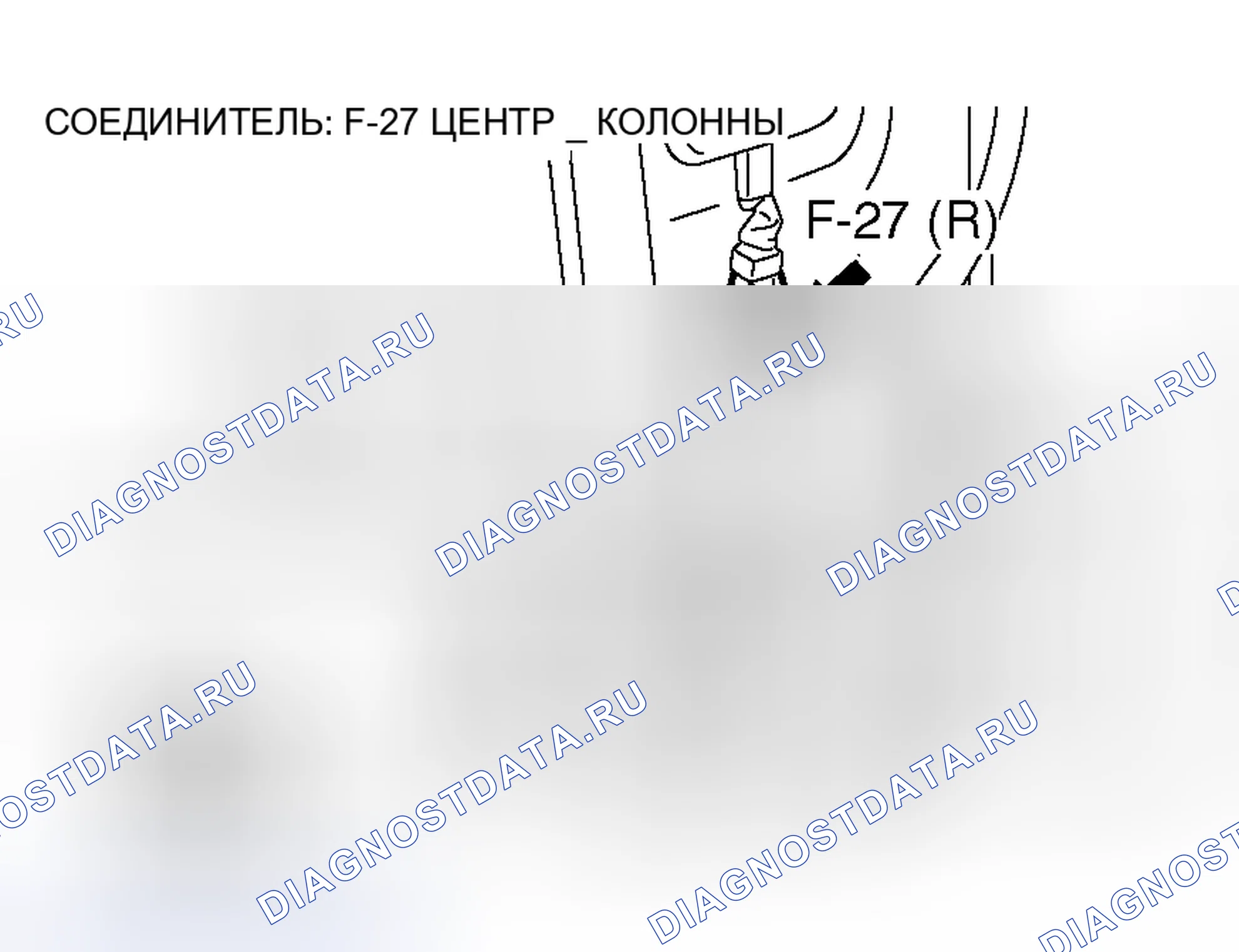 Рис. 60. Honda Grace I
