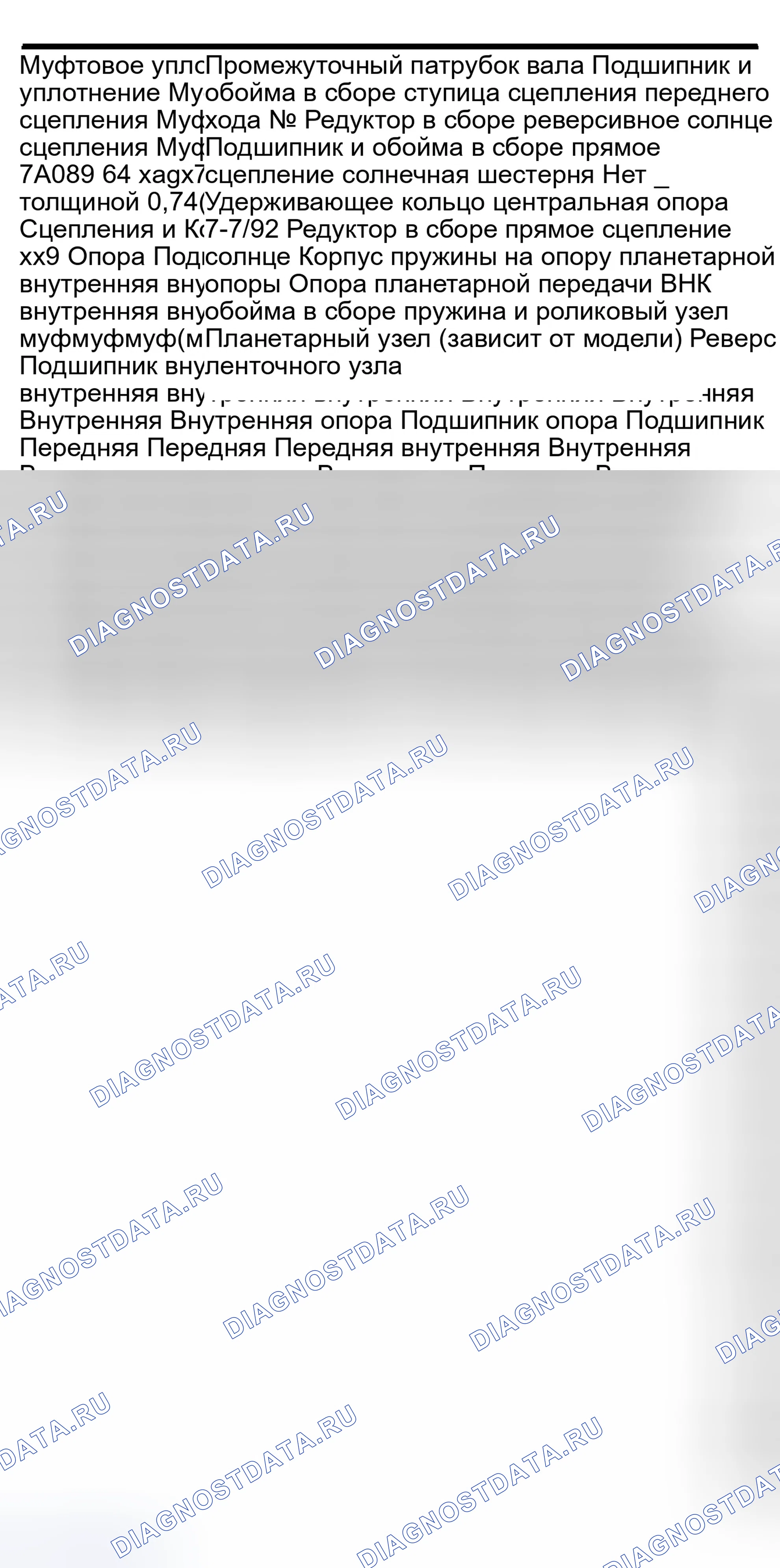 Рис. 150. Ford Mustang IV рестайлинг