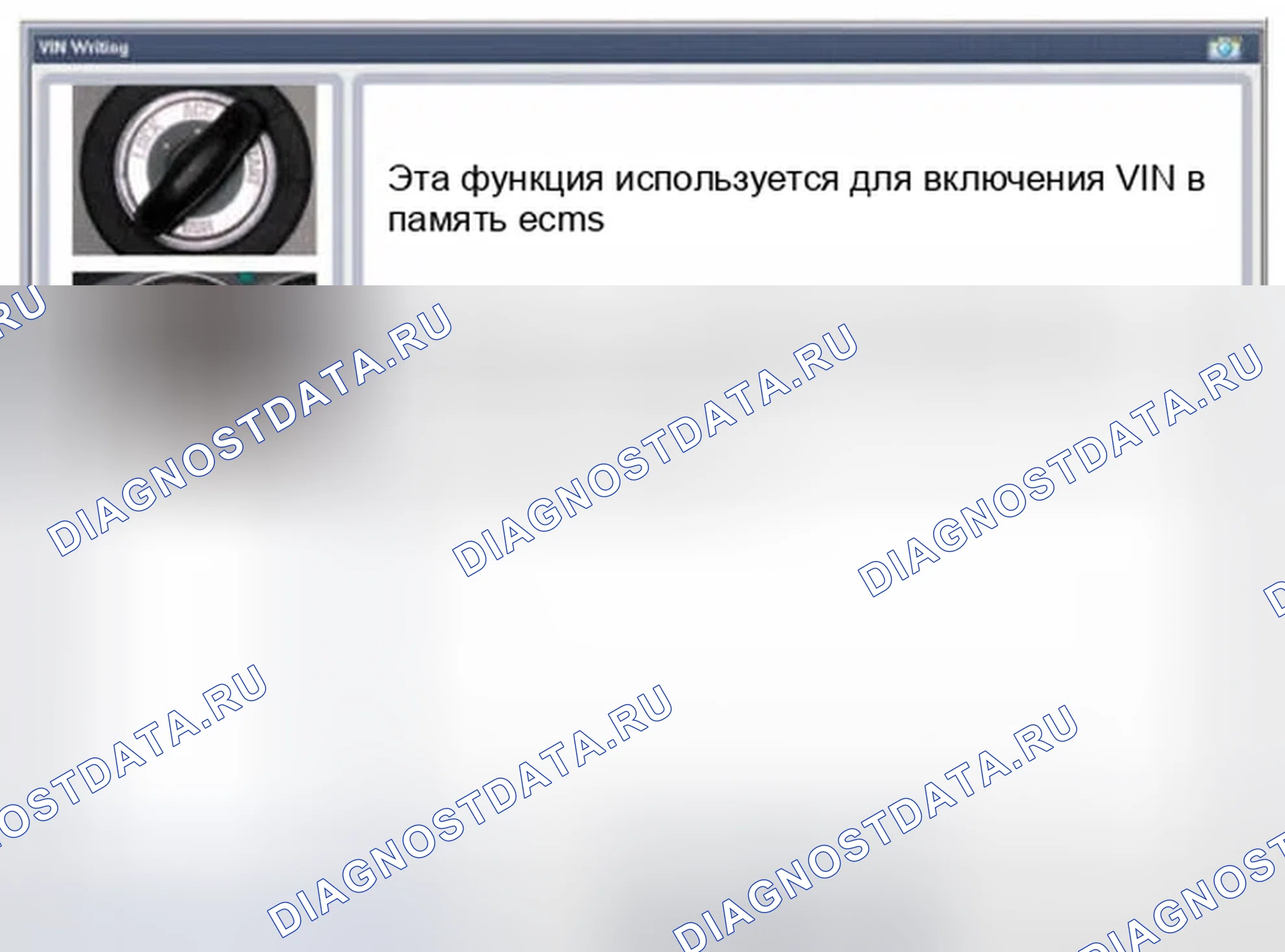 Рис. 130. Hyundai Sonata VI