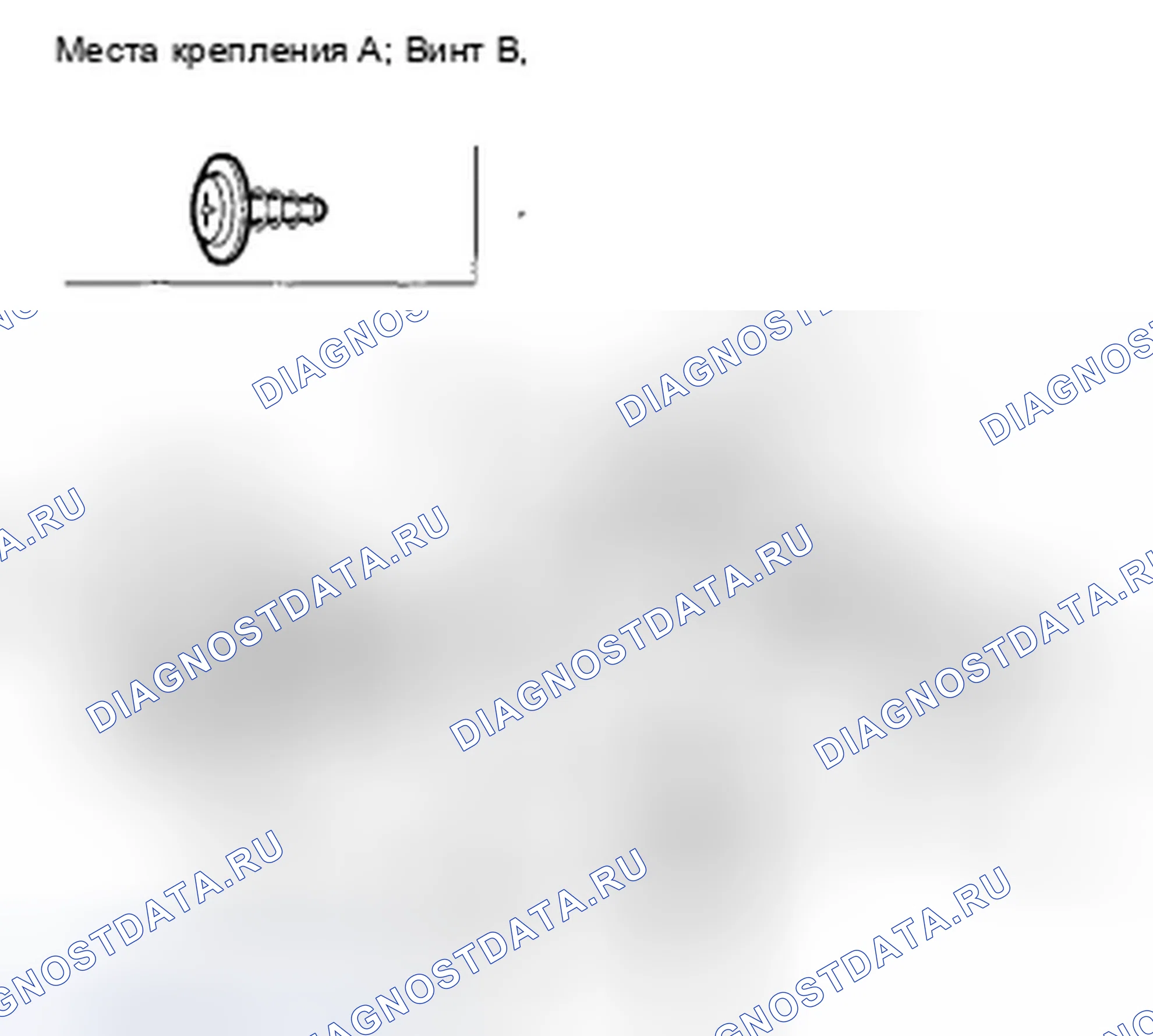 Рис. 115: Снятие подлокотника. Acura TSX II