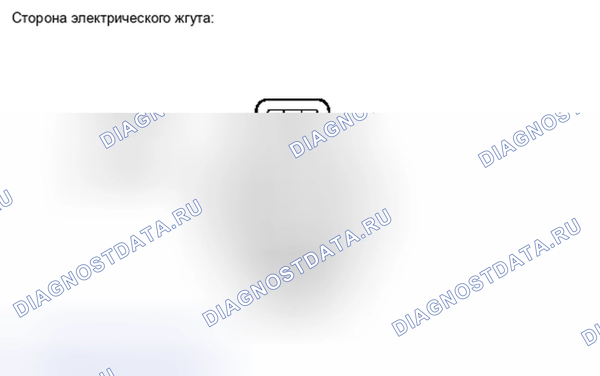 Рис. 283. Haval H4 I