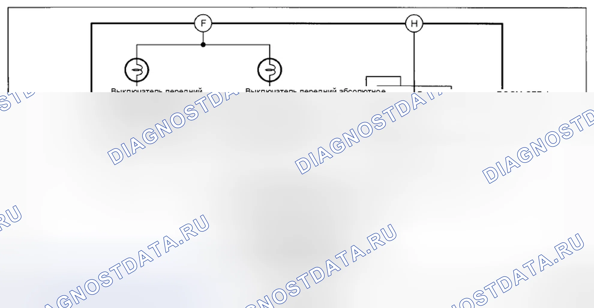 Рис. 205: Передняя карта света. Mazda CX-5 I