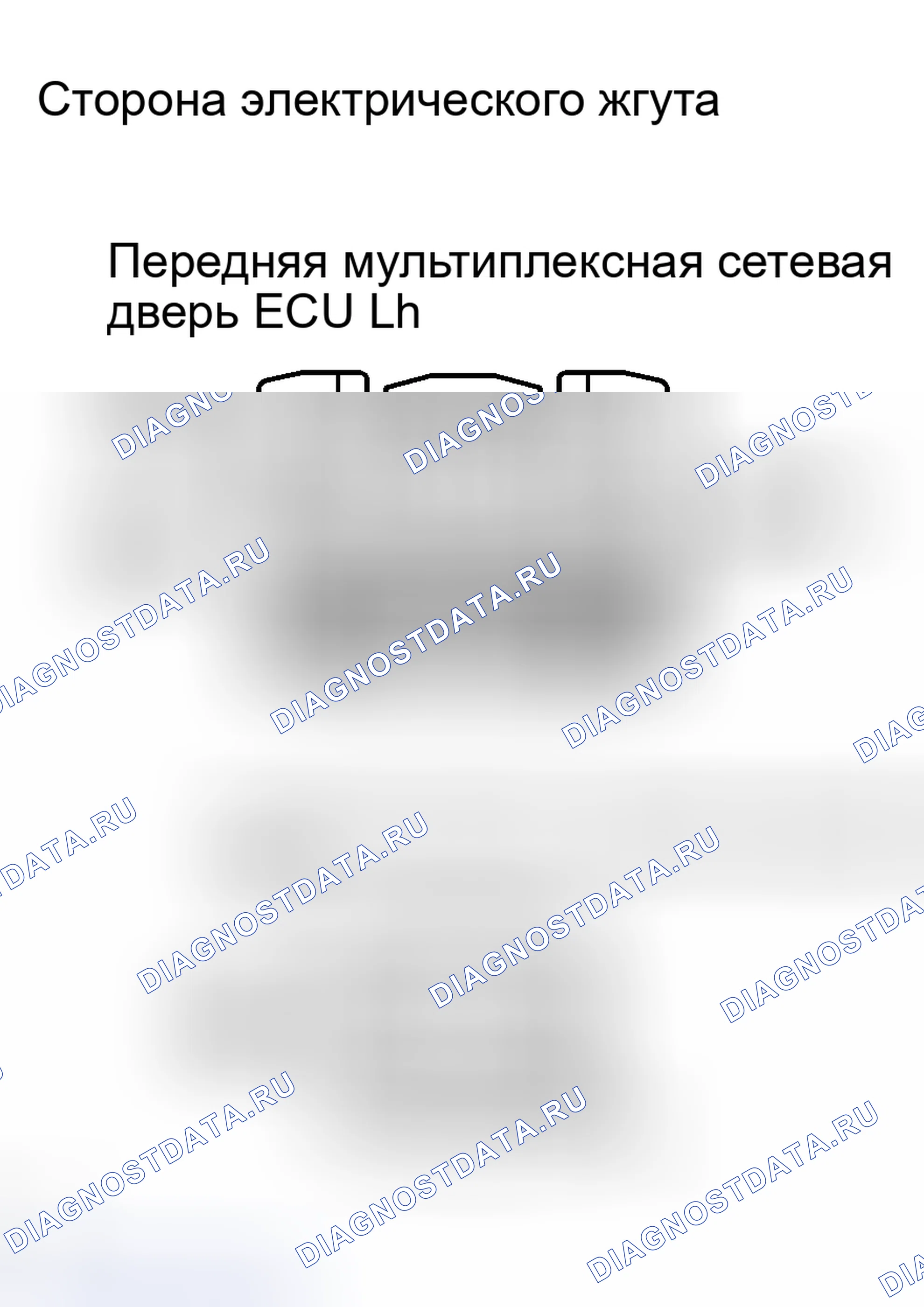 Рис. 29. Haval H8 I