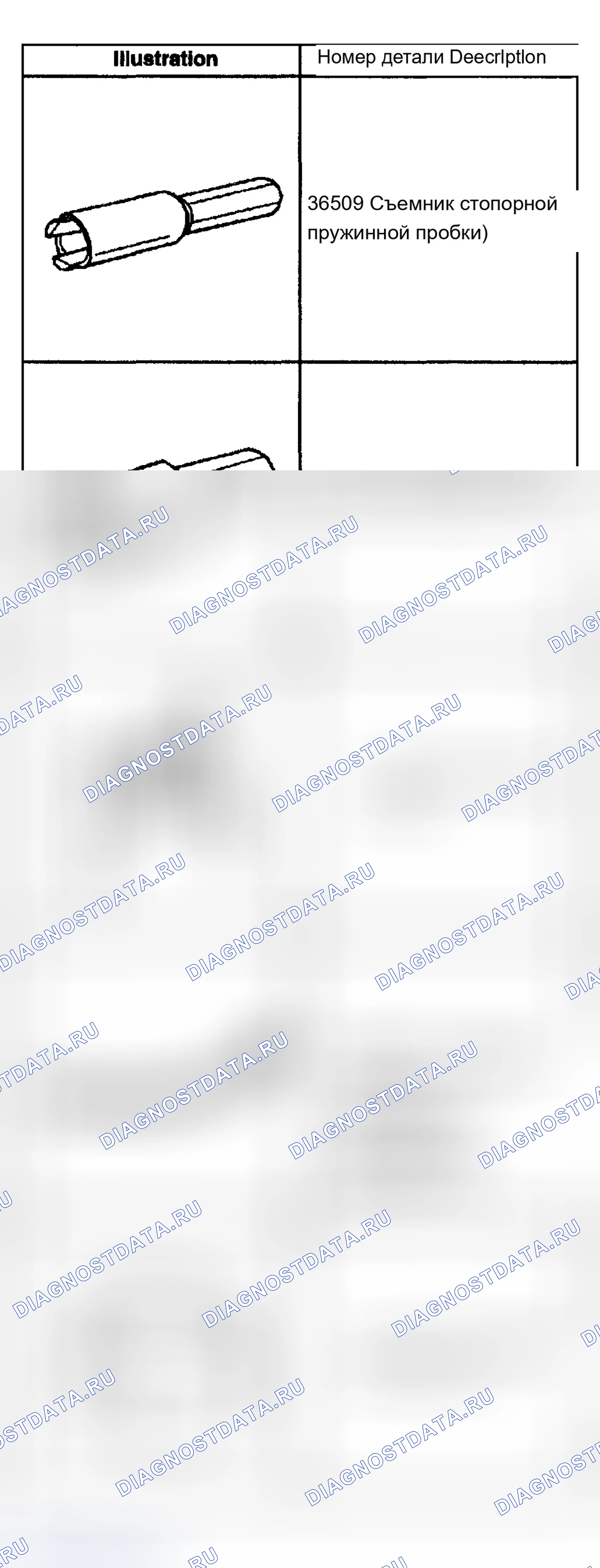 Рис. 163. Chevrolet Silverado 1500 HD 