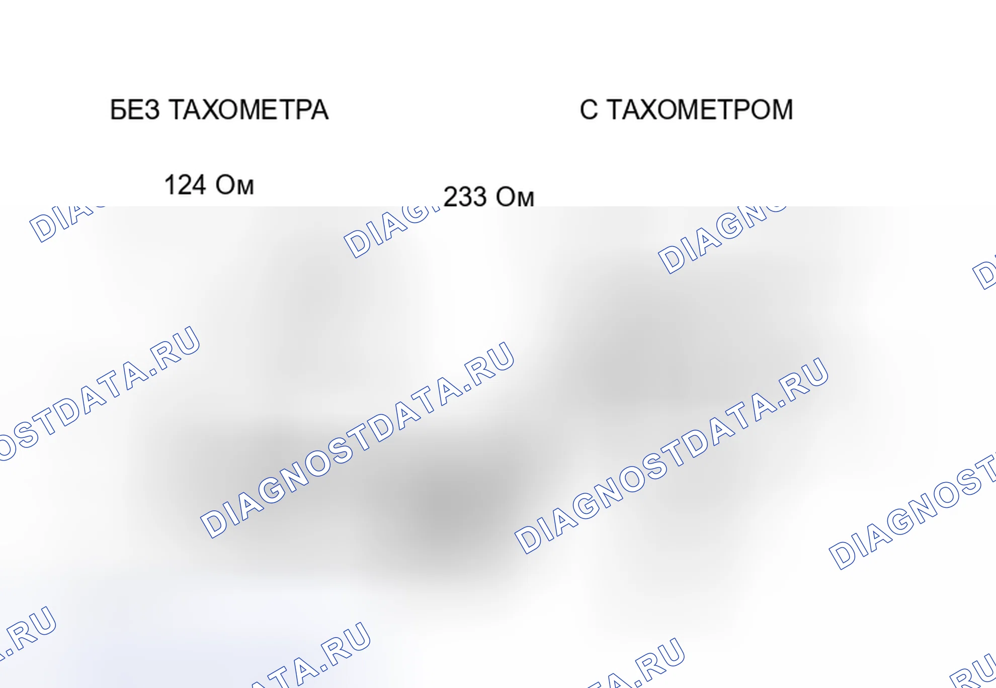 Рис. 15. Mercury Tracer pre-I