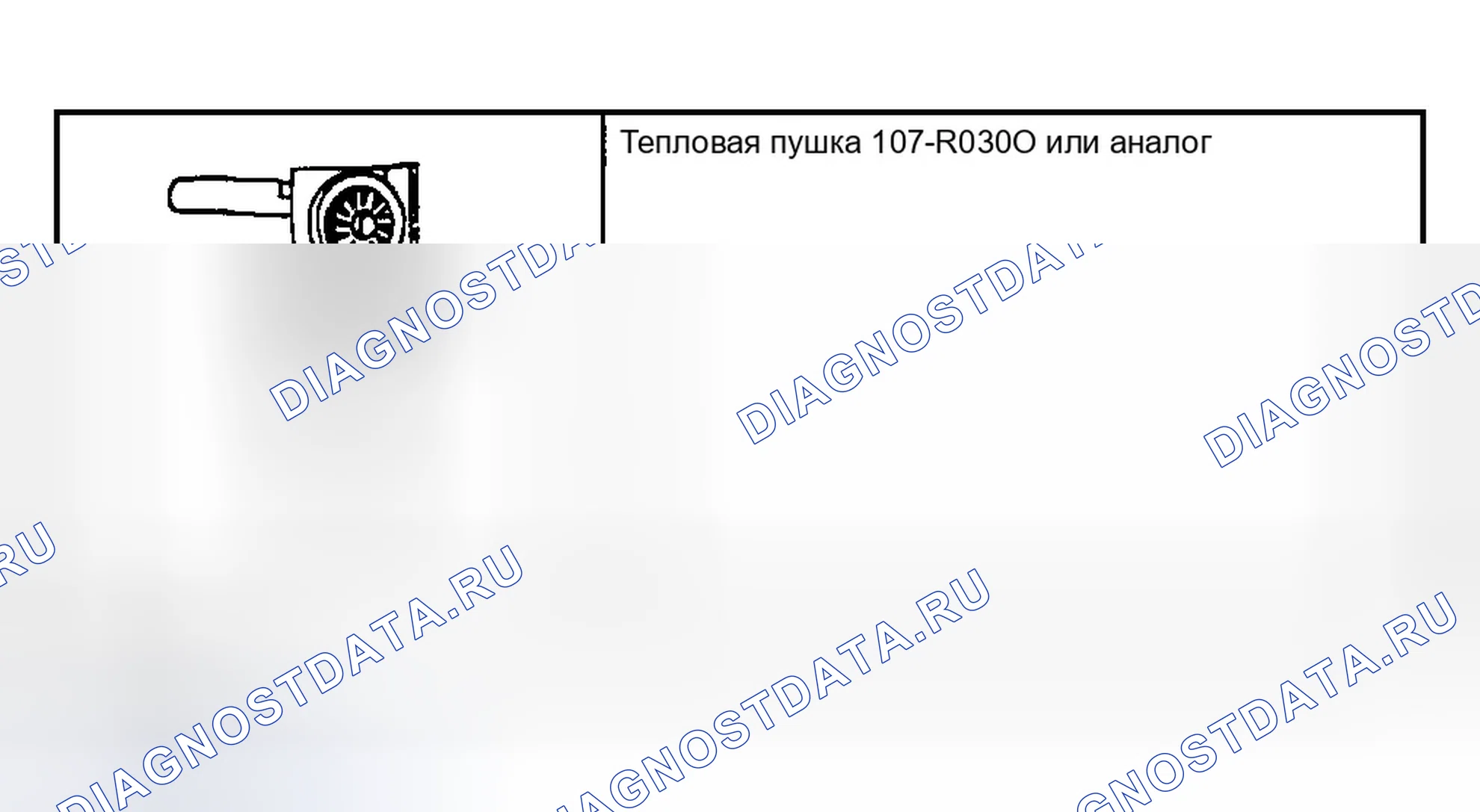 Рис. 154: Специальный инструмент (ы). Ford Explorer Sport Trac I