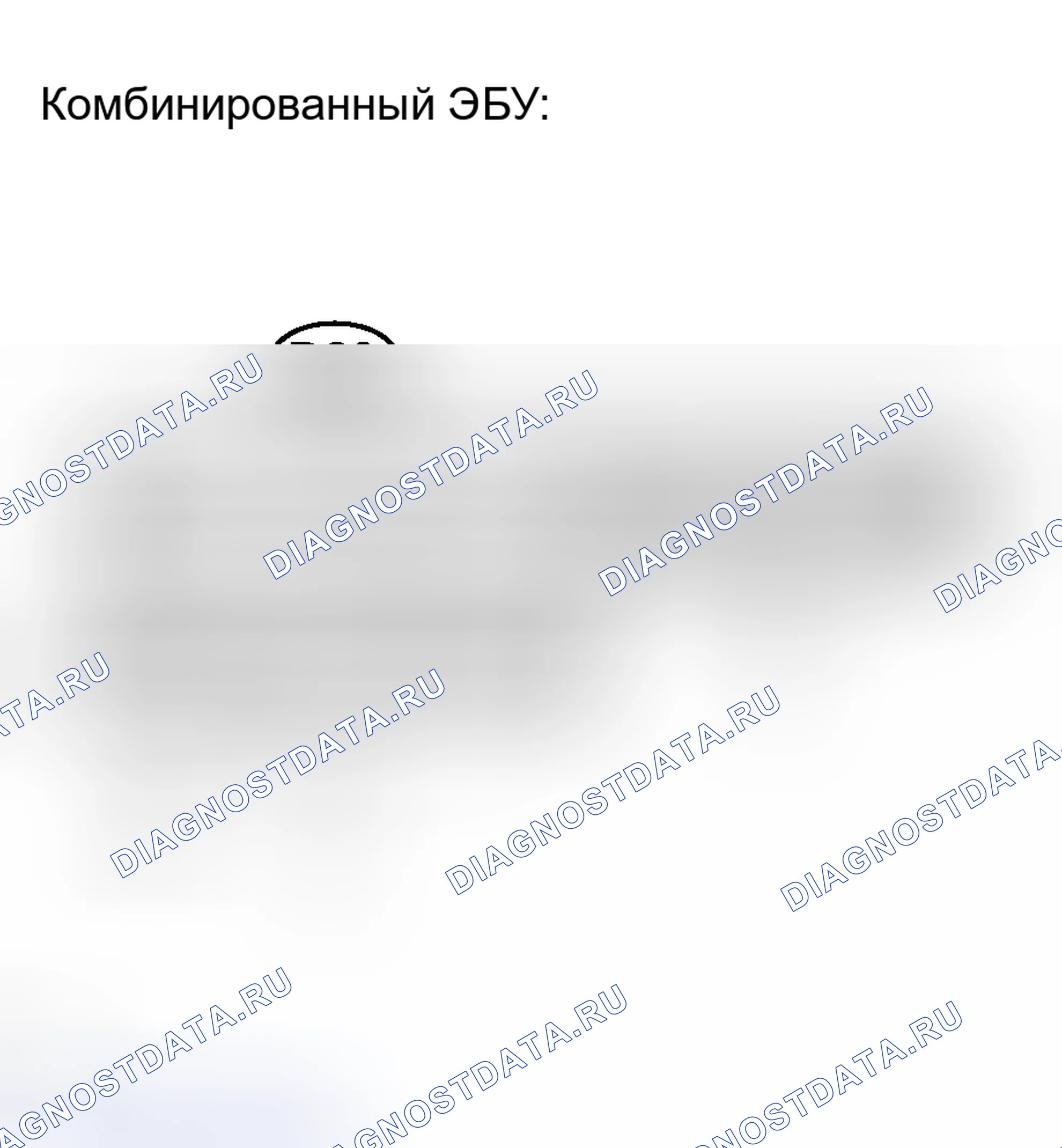 Рис. 48. Toyota Avalon XX30