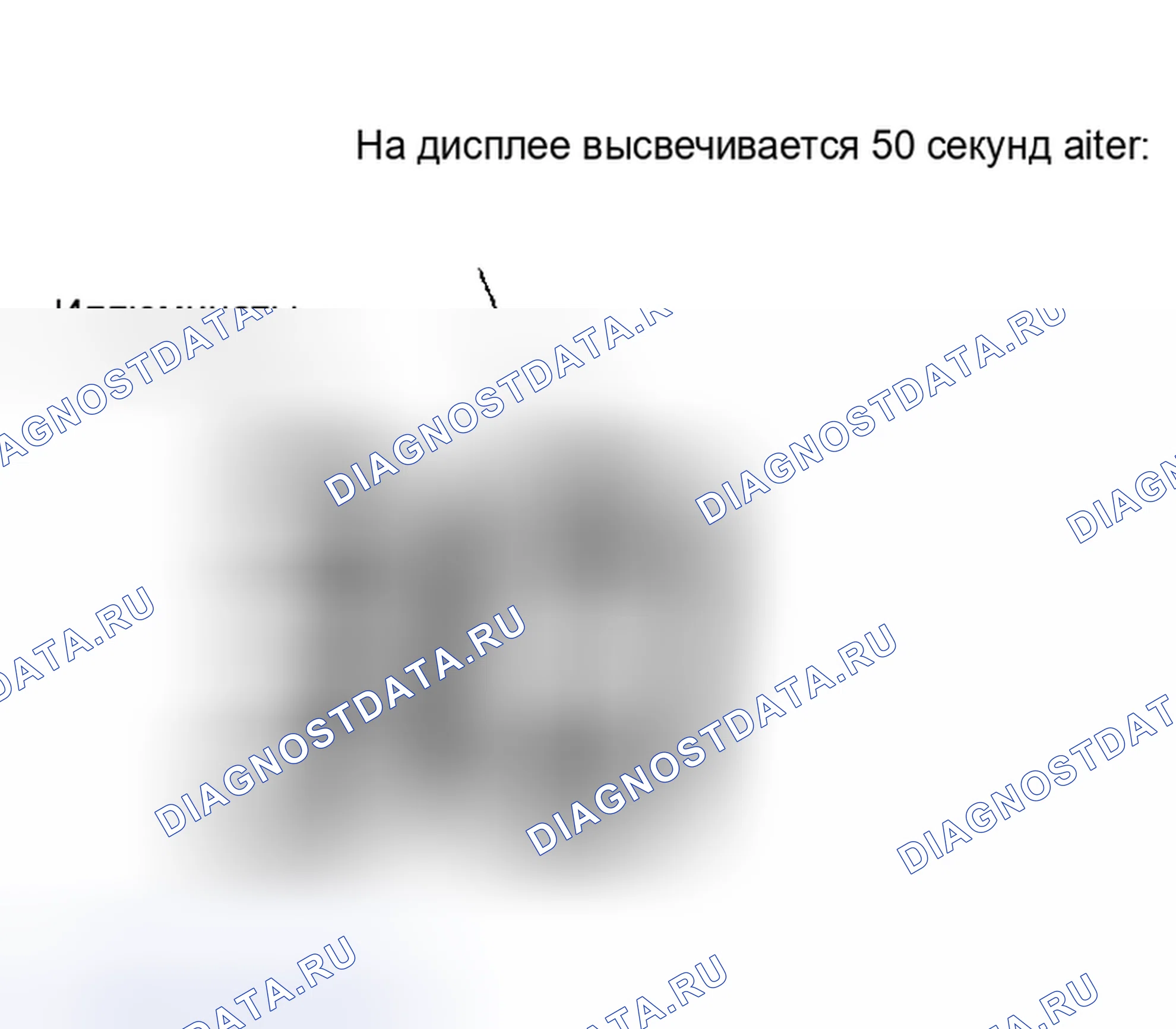 Рис. 25. Nissan Maxima A33