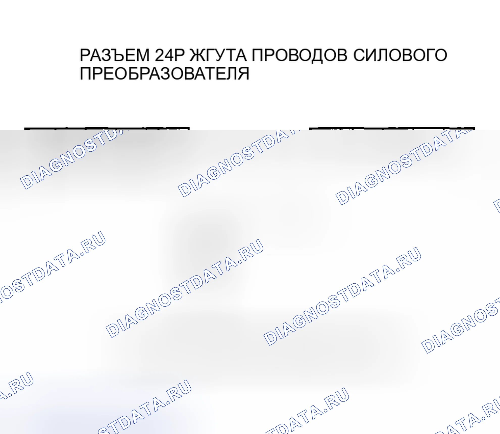 Рис. 297. Honda Insight I