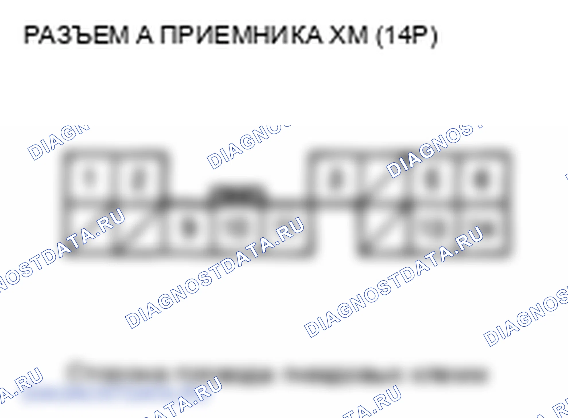 Рис. 232. Honda Odyssey IV