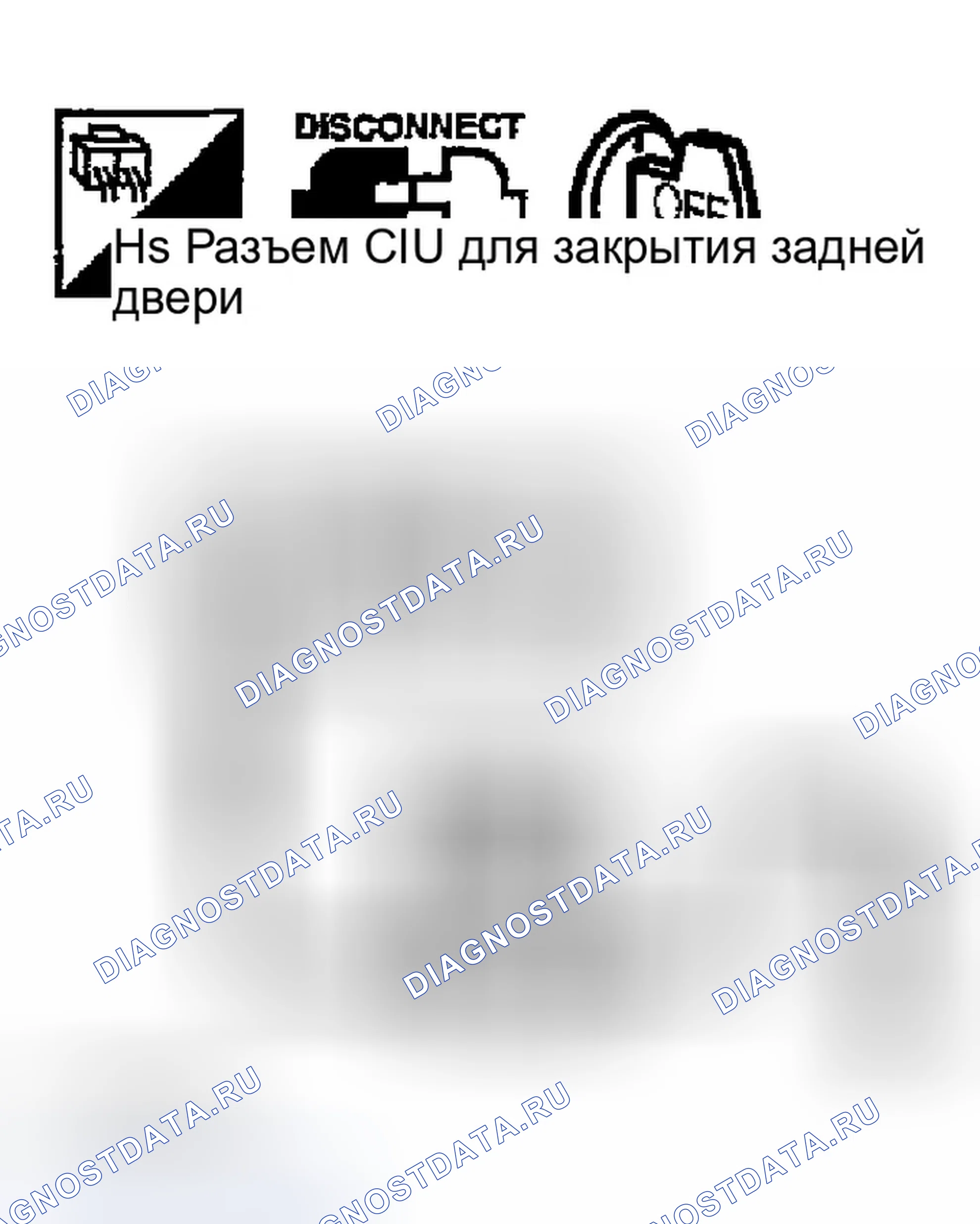 Рис. 320: 4. Проверьте выходной сигнал блока управления закрытием задней двери. Infiniti FX35 I