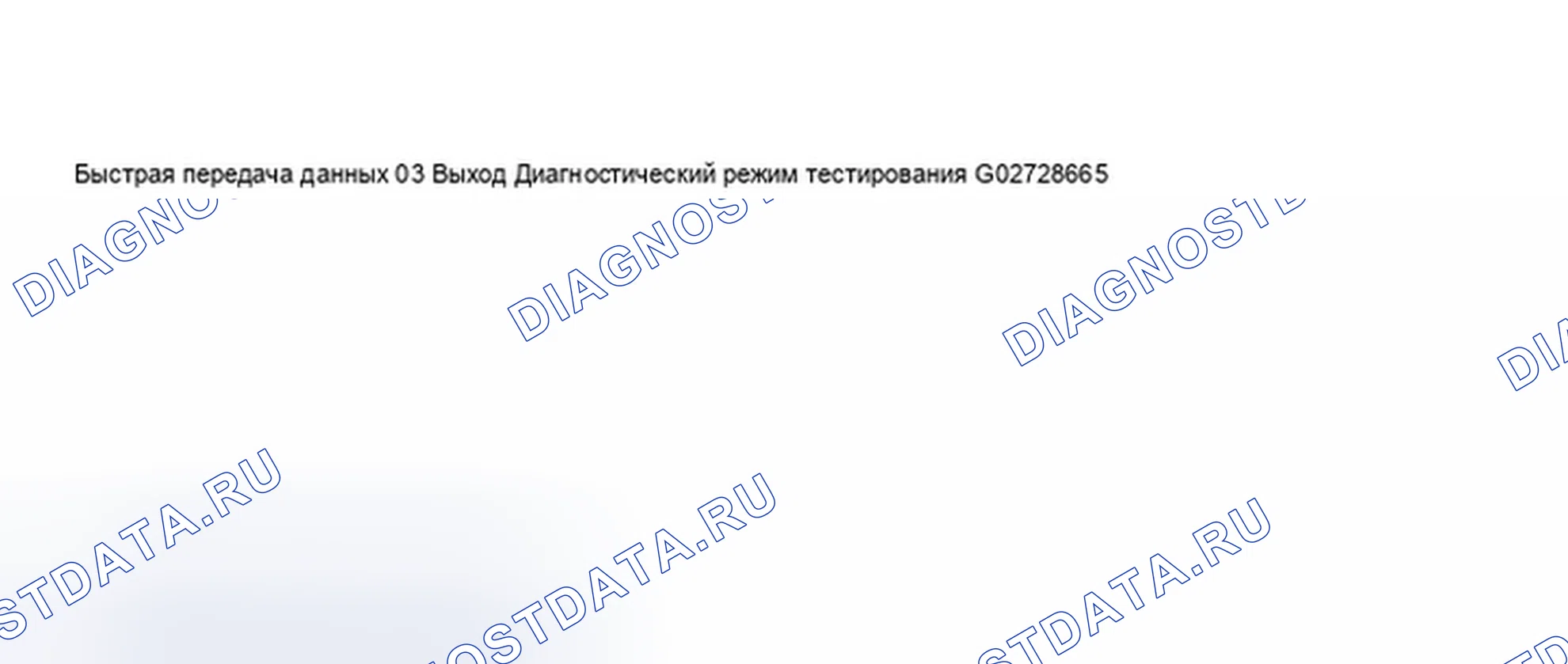 Рис. 341. Audi A8 D3