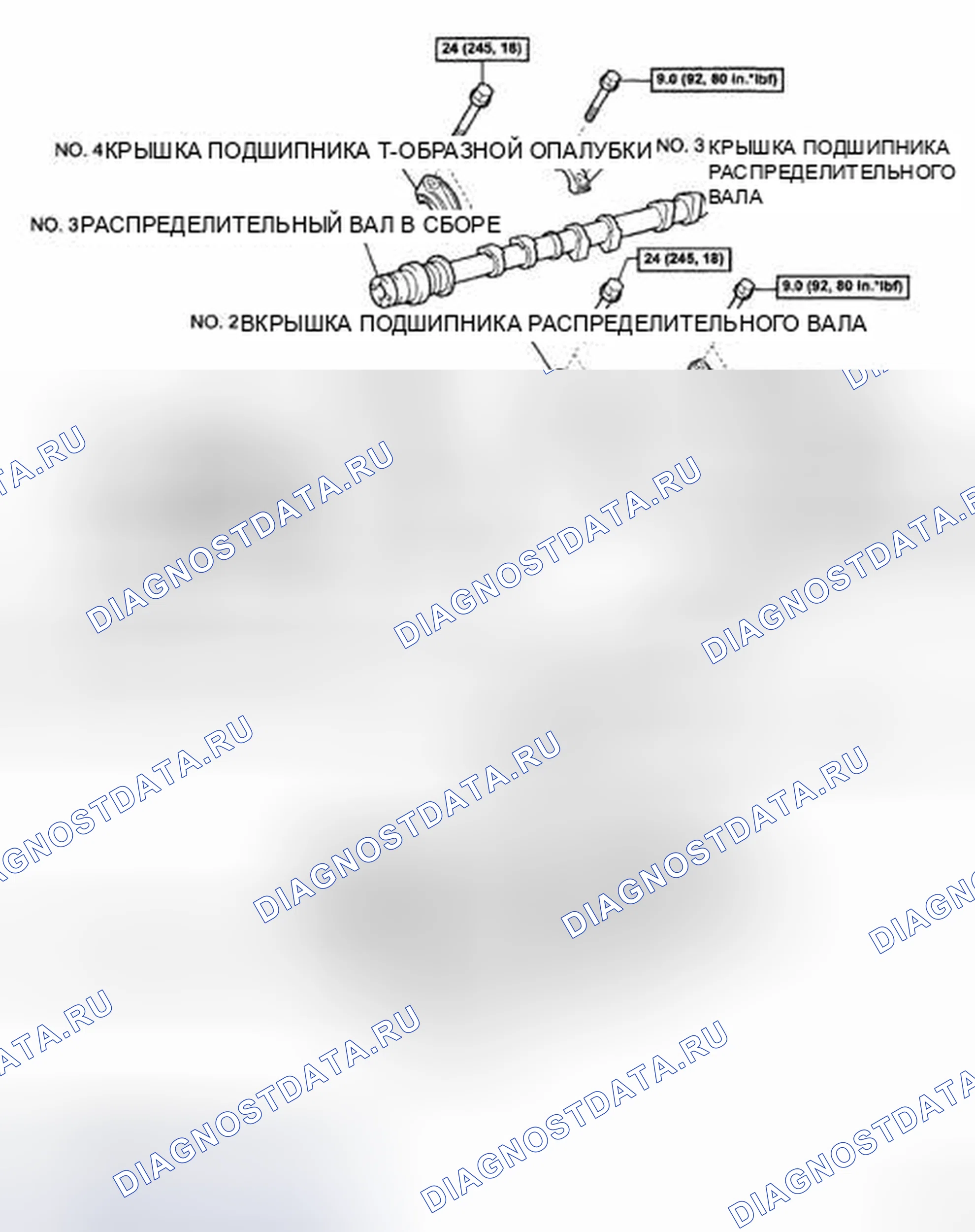 Рис. 476. Toyota 4Runner IV рестайлинг