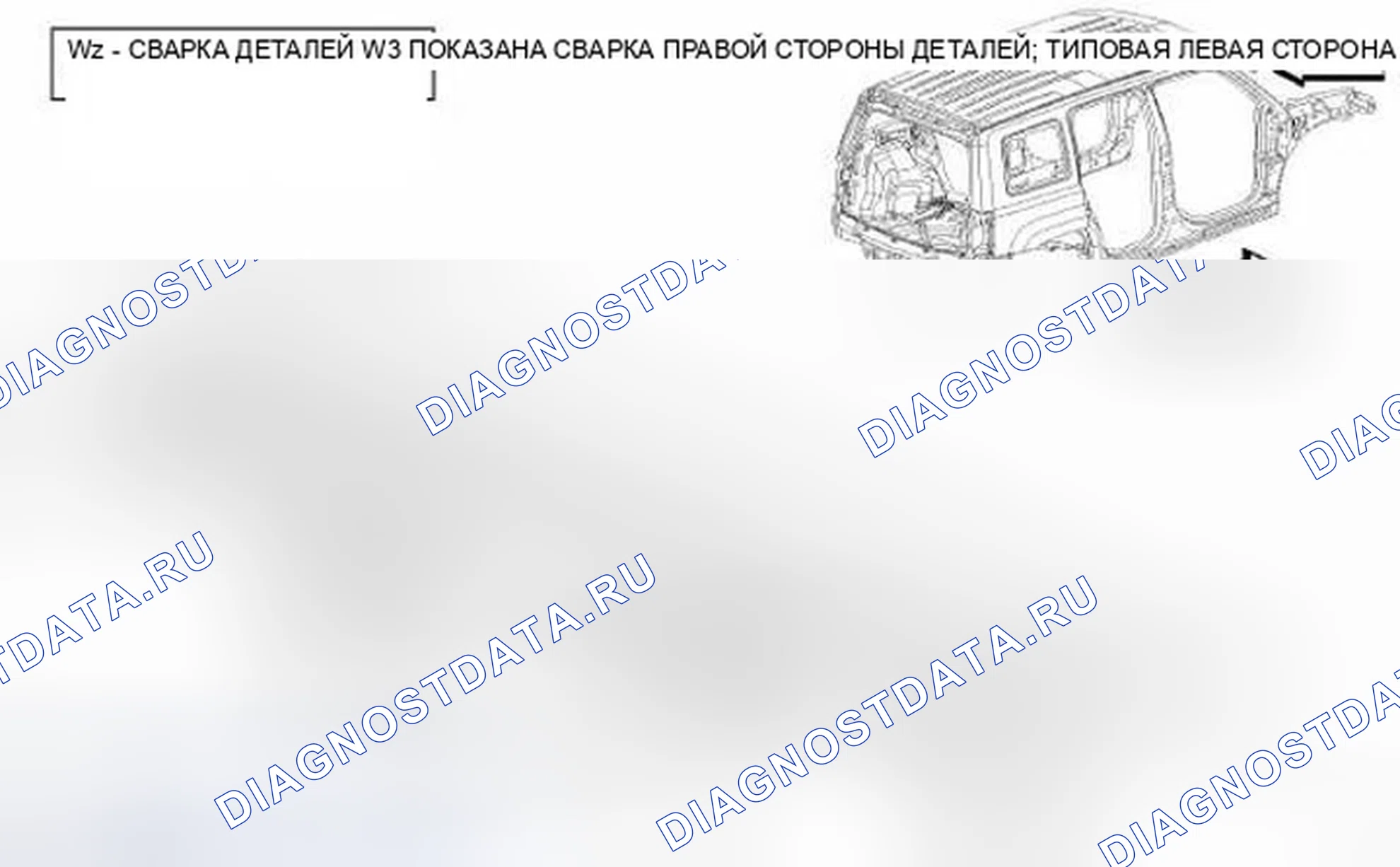 Рис. 272. Jeep Compass I рестайлинг