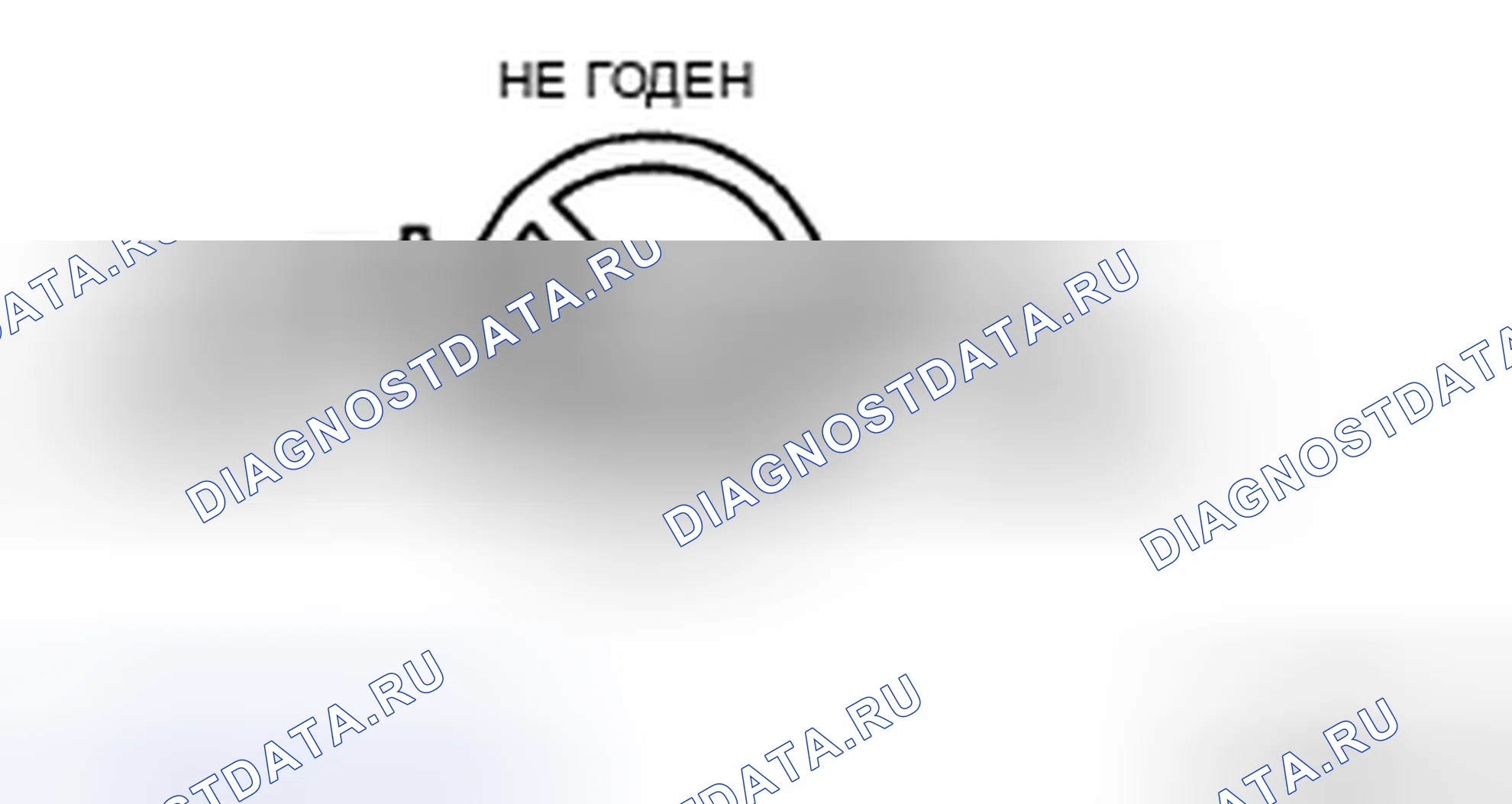 Рис. 59. Audi R8 I